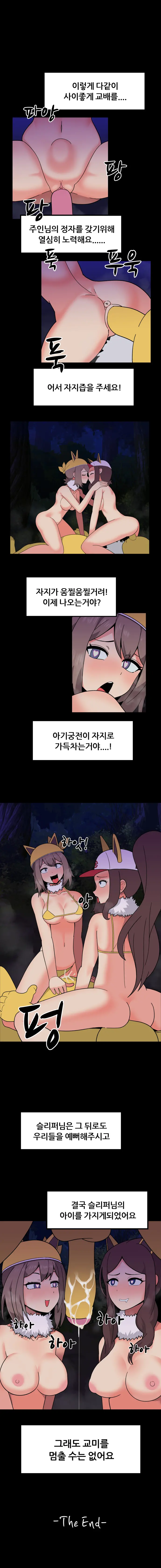 웹툰 이미지 12