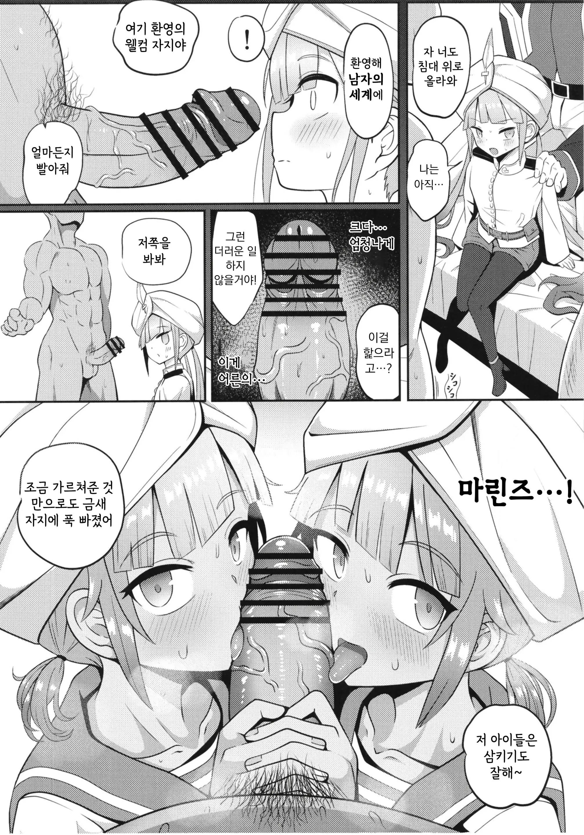웹툰 이미지 18
