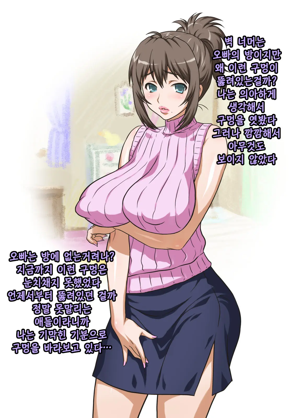 웹툰 이미지 9