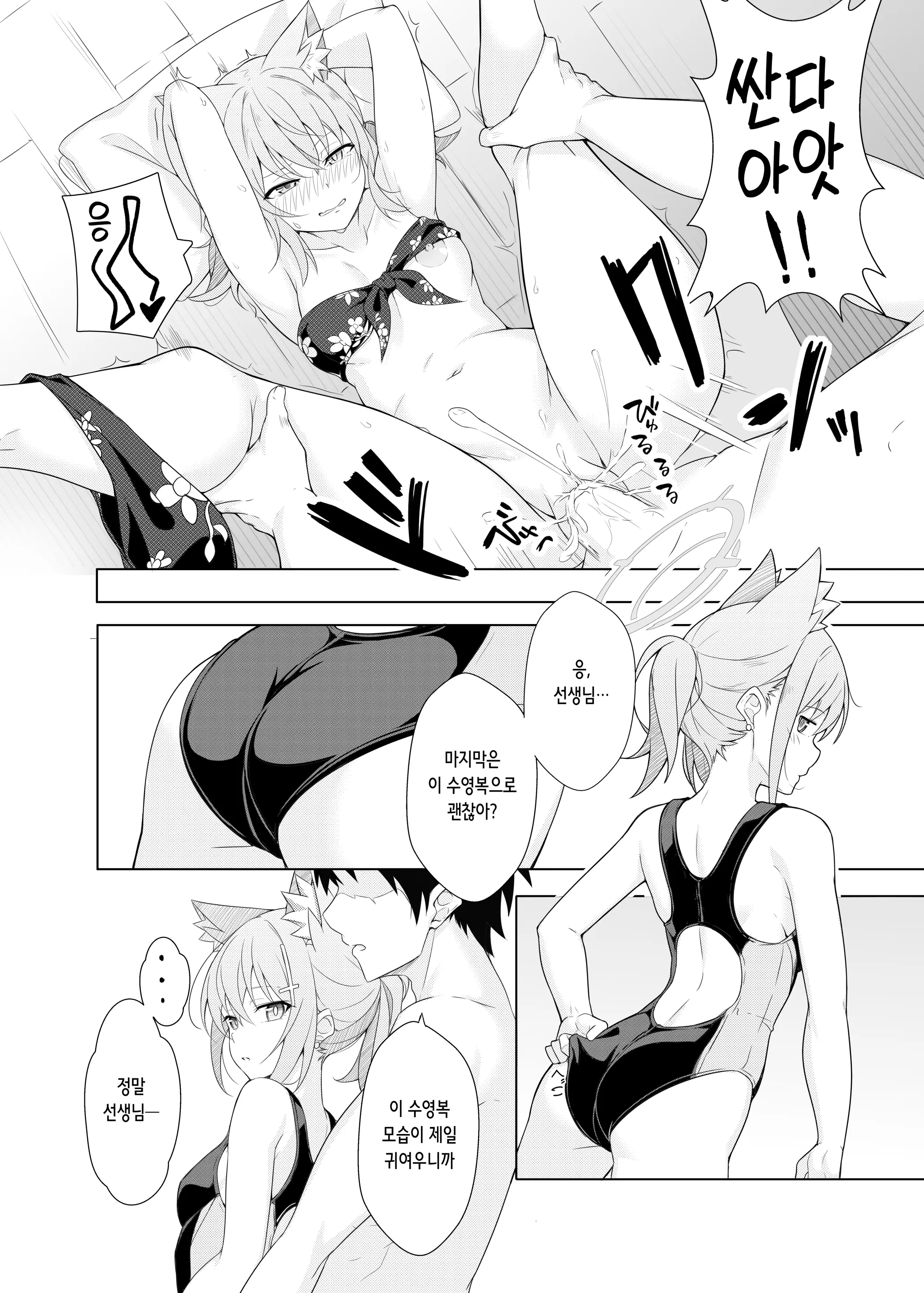 웹툰 이미지 28
