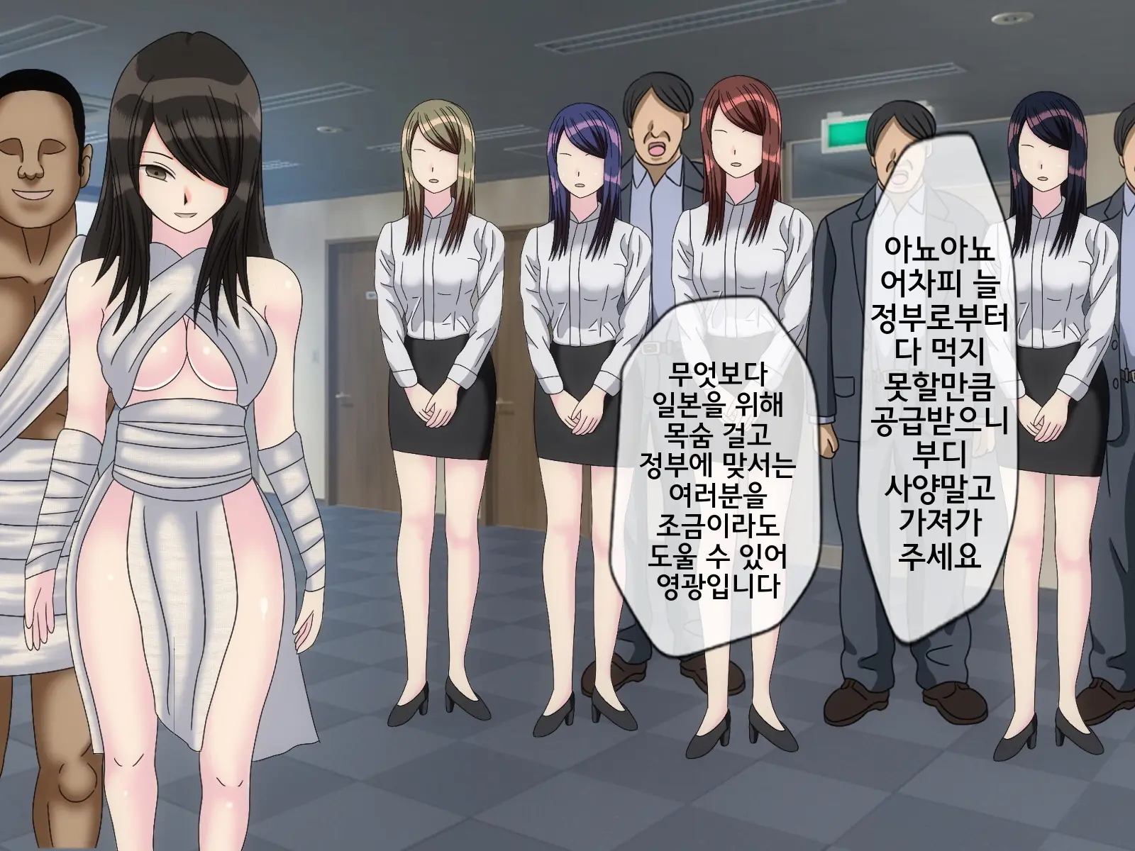 웹툰 이미지 307