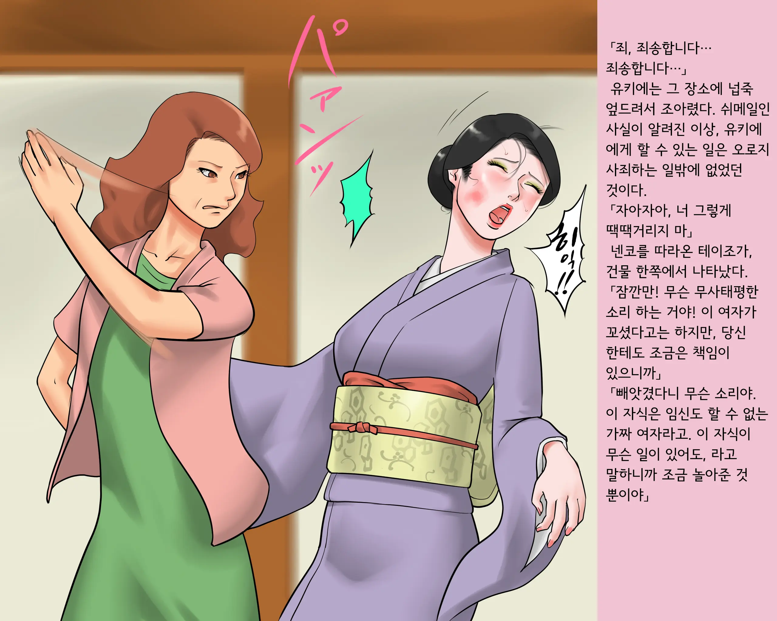 웹툰 이미지 32