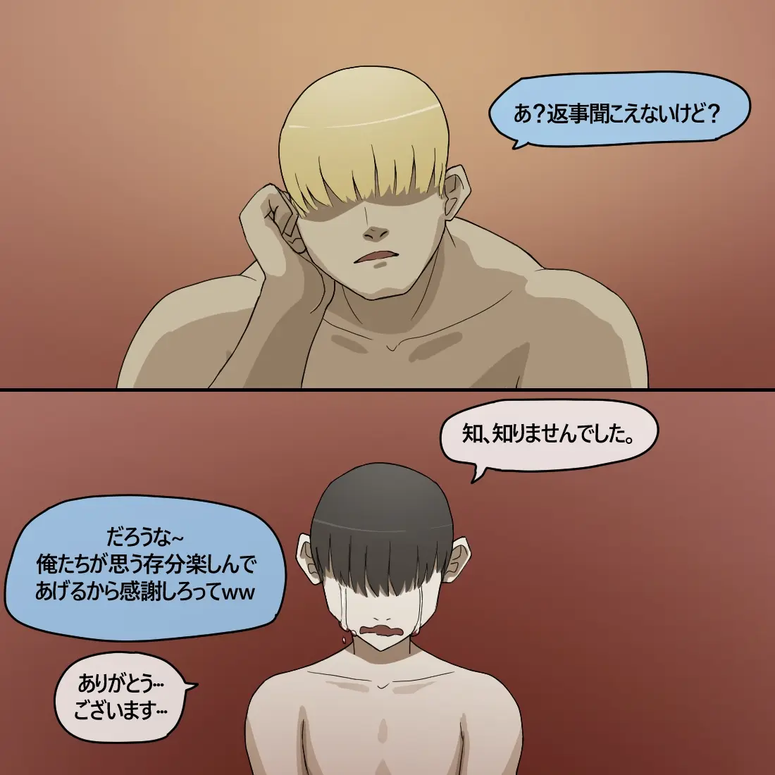웹툰 이미지 42