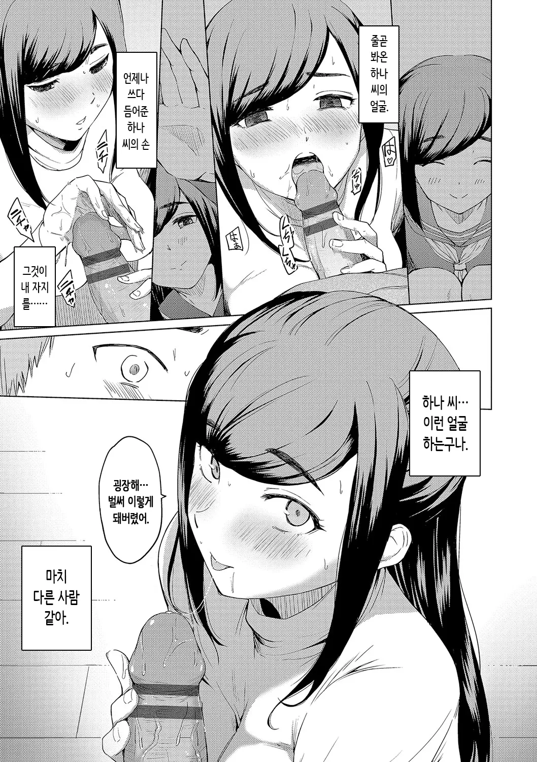 웹툰 이미지 170