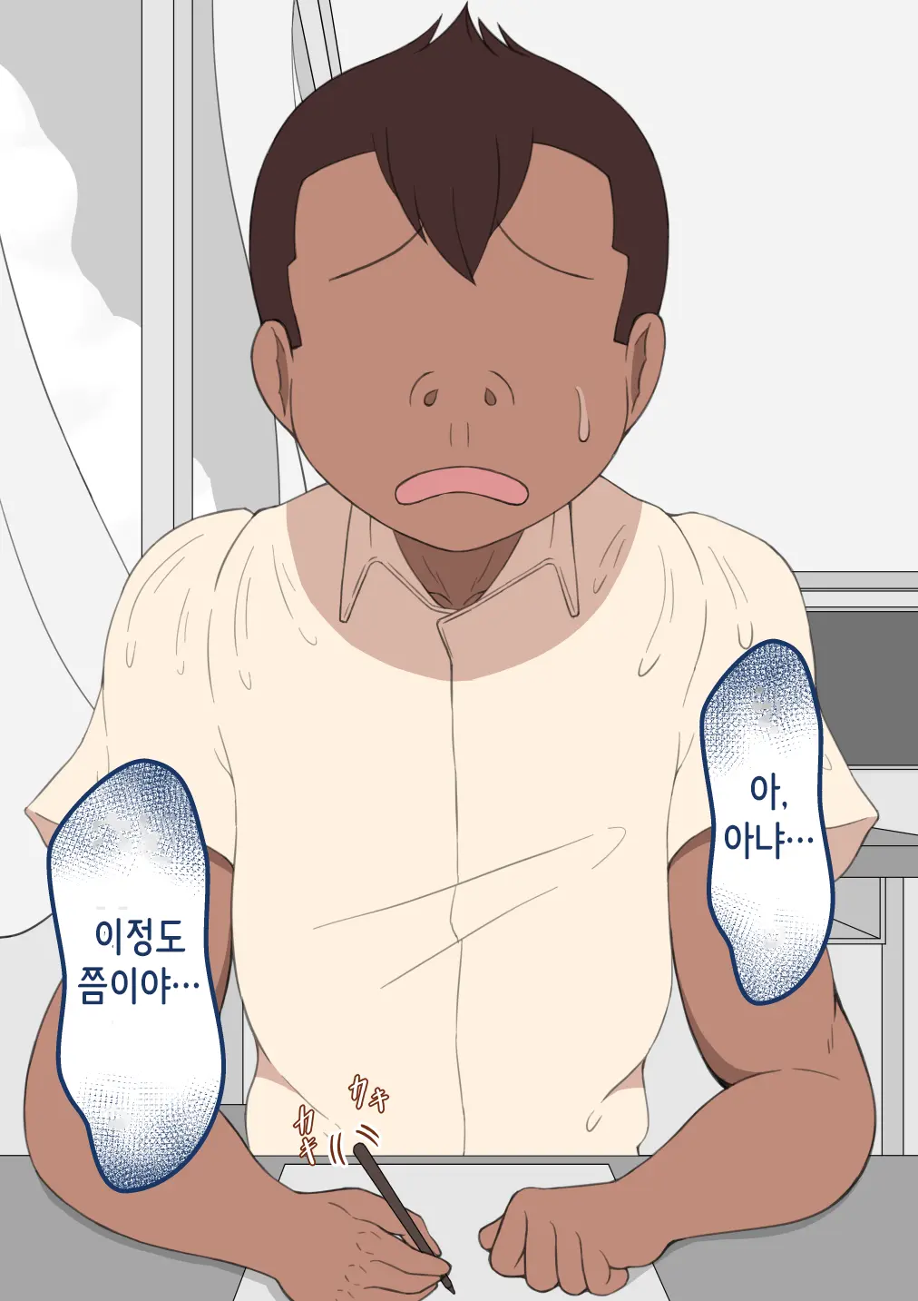 웹툰 이미지 101