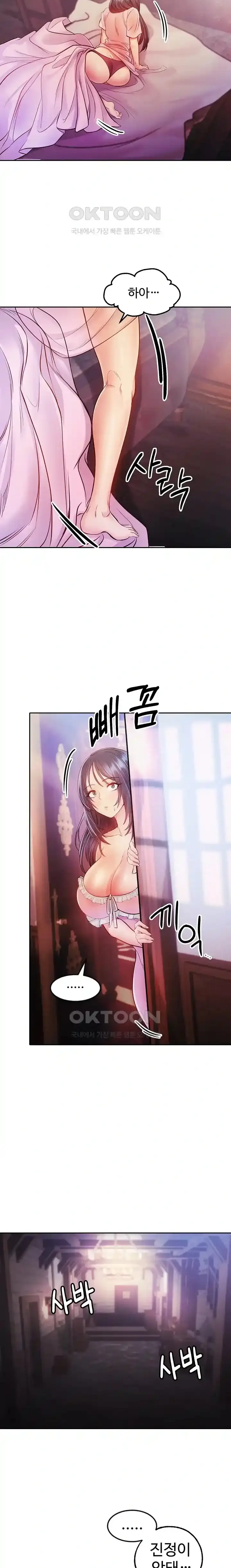 웹툰 이미지 117