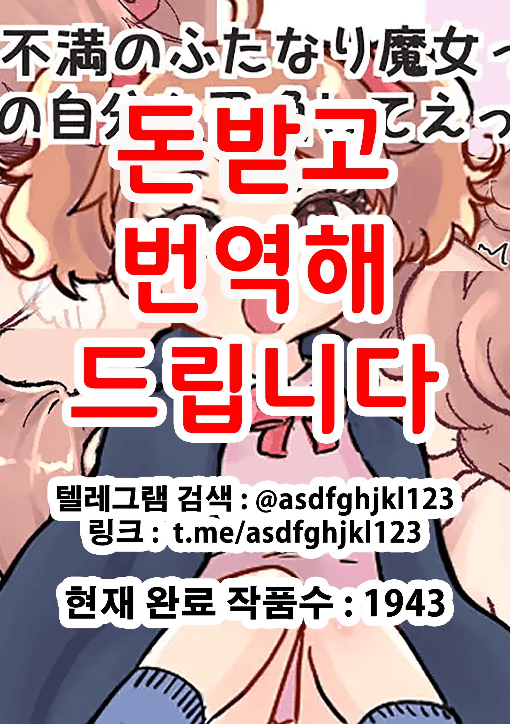 웹툰 이미지 0