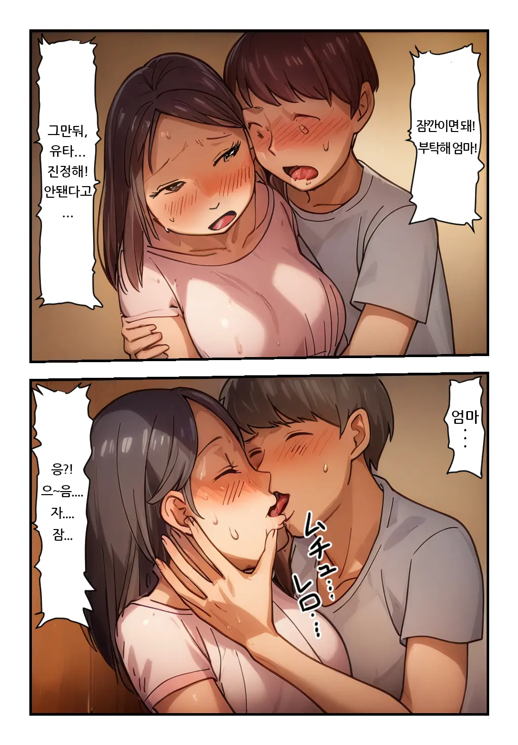 웹툰 이미지 10