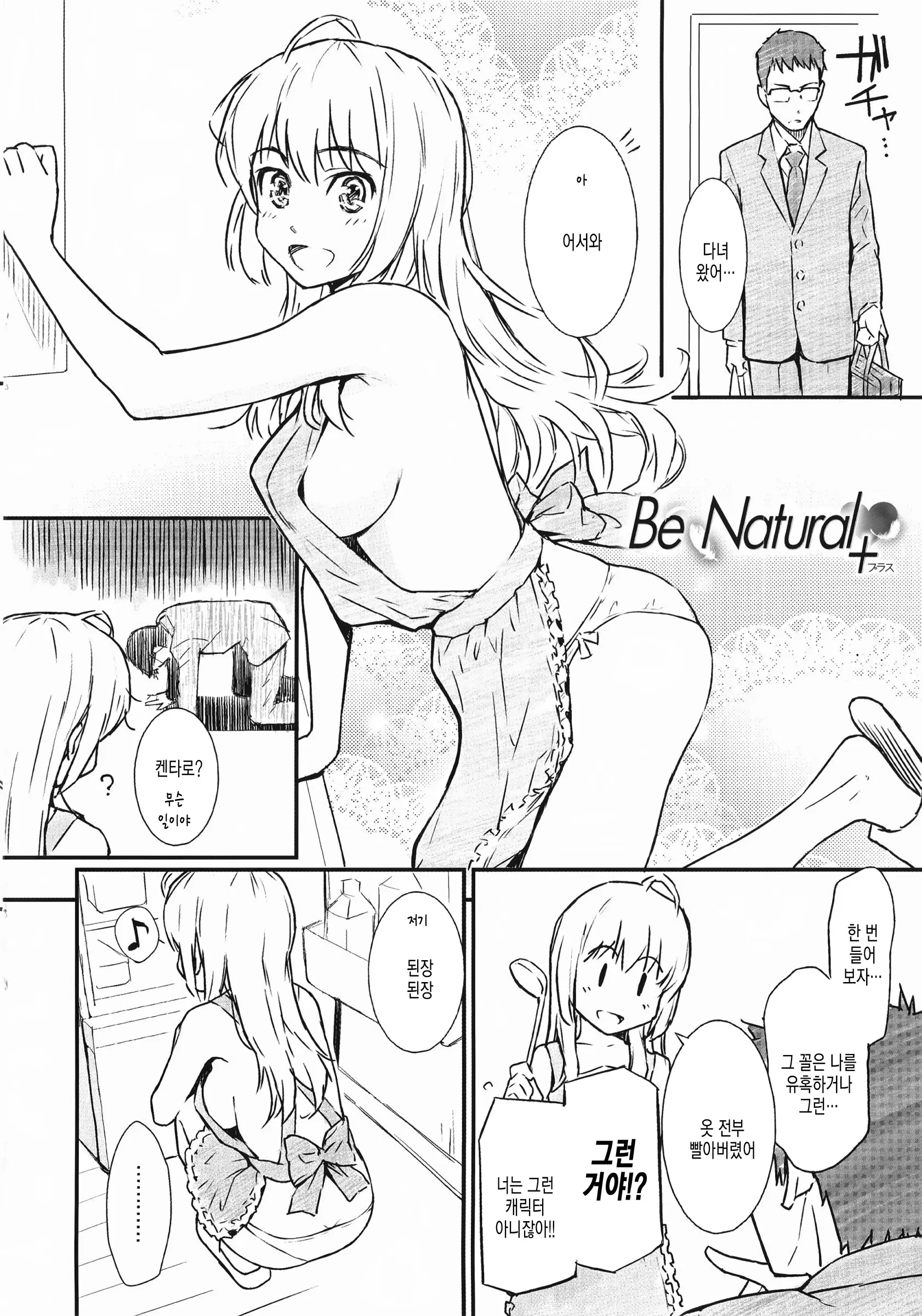 웹툰 이미지 222