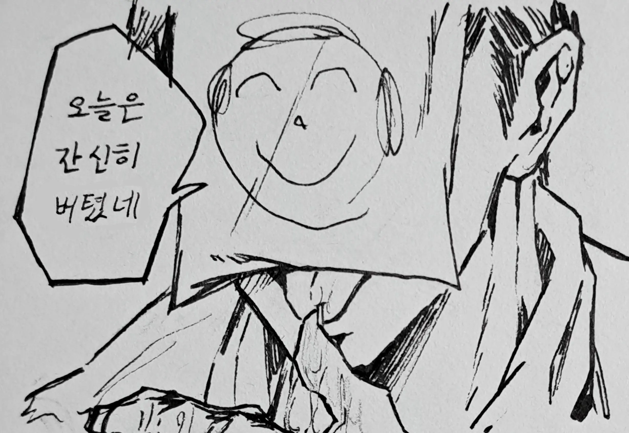 웹툰 이미지 8