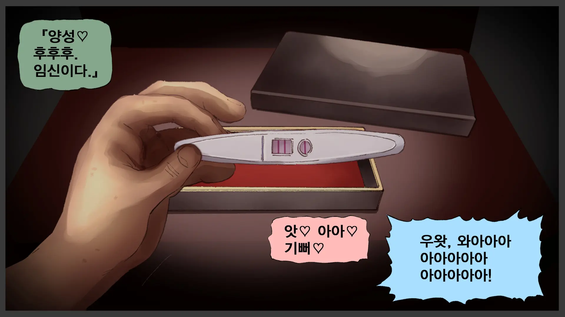 웹툰 이미지 257