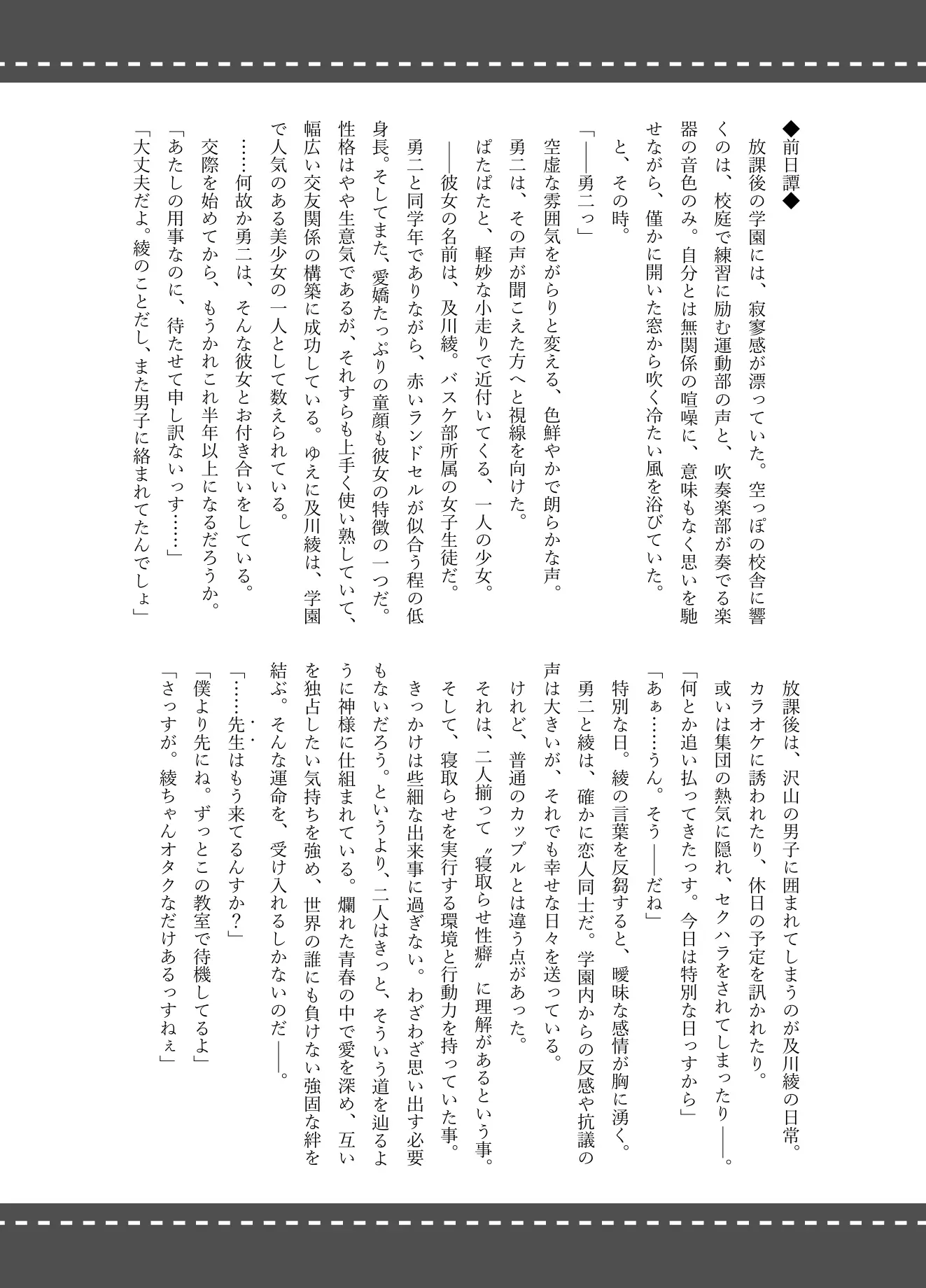 웹툰 이미지 37