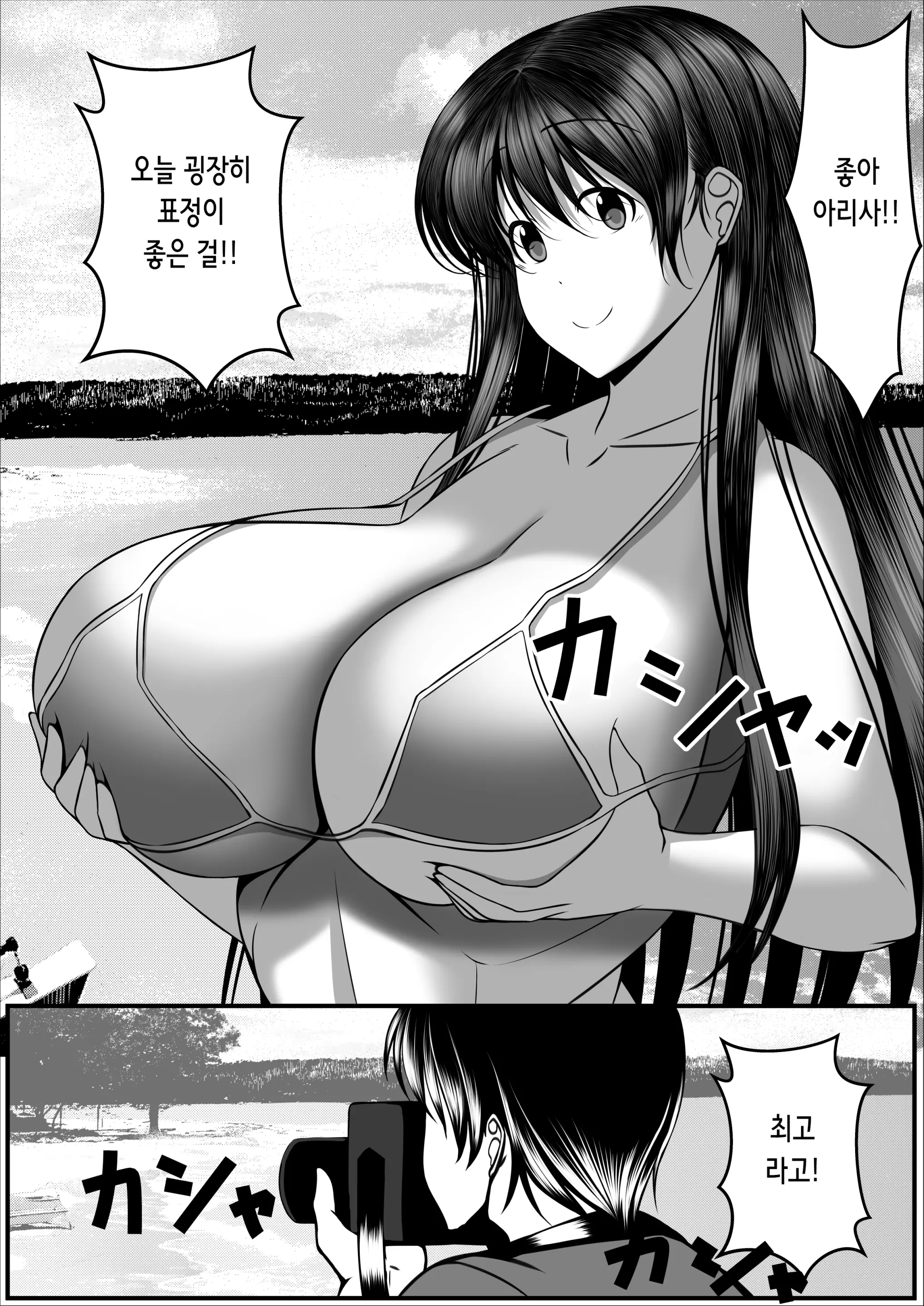 웹툰 이미지 43