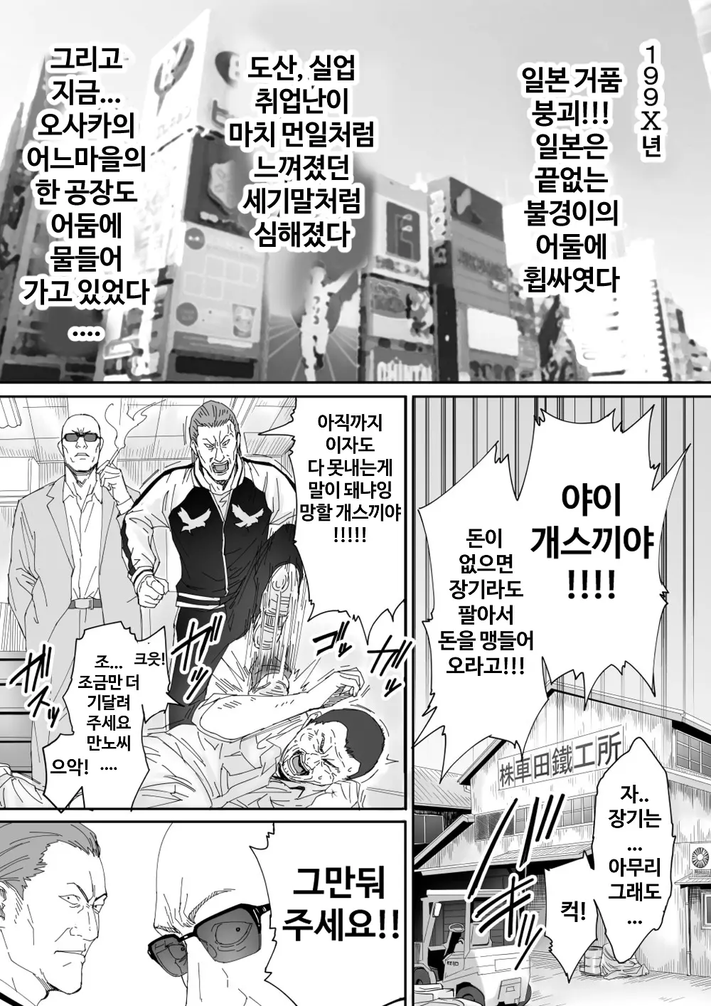 웹툰 이미지 0