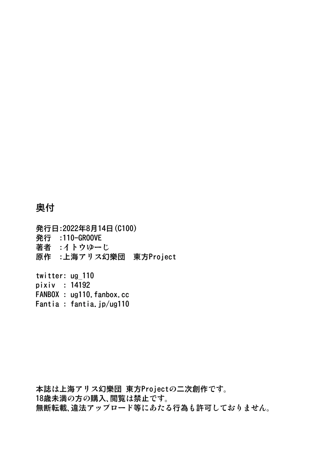 웹툰 이미지 16