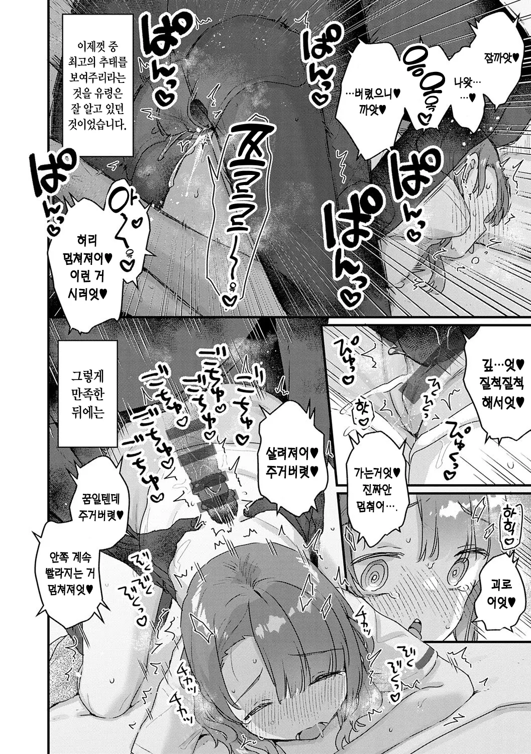 웹툰 이미지 185