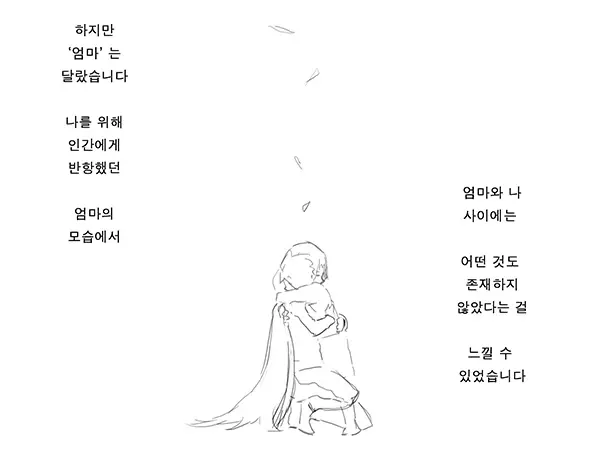 웹툰 이미지 50