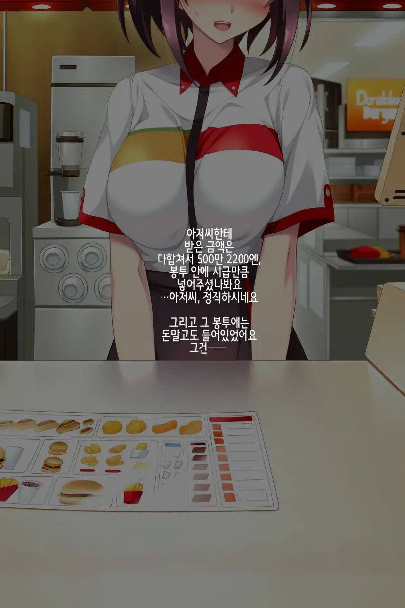 웹툰 이미지 264