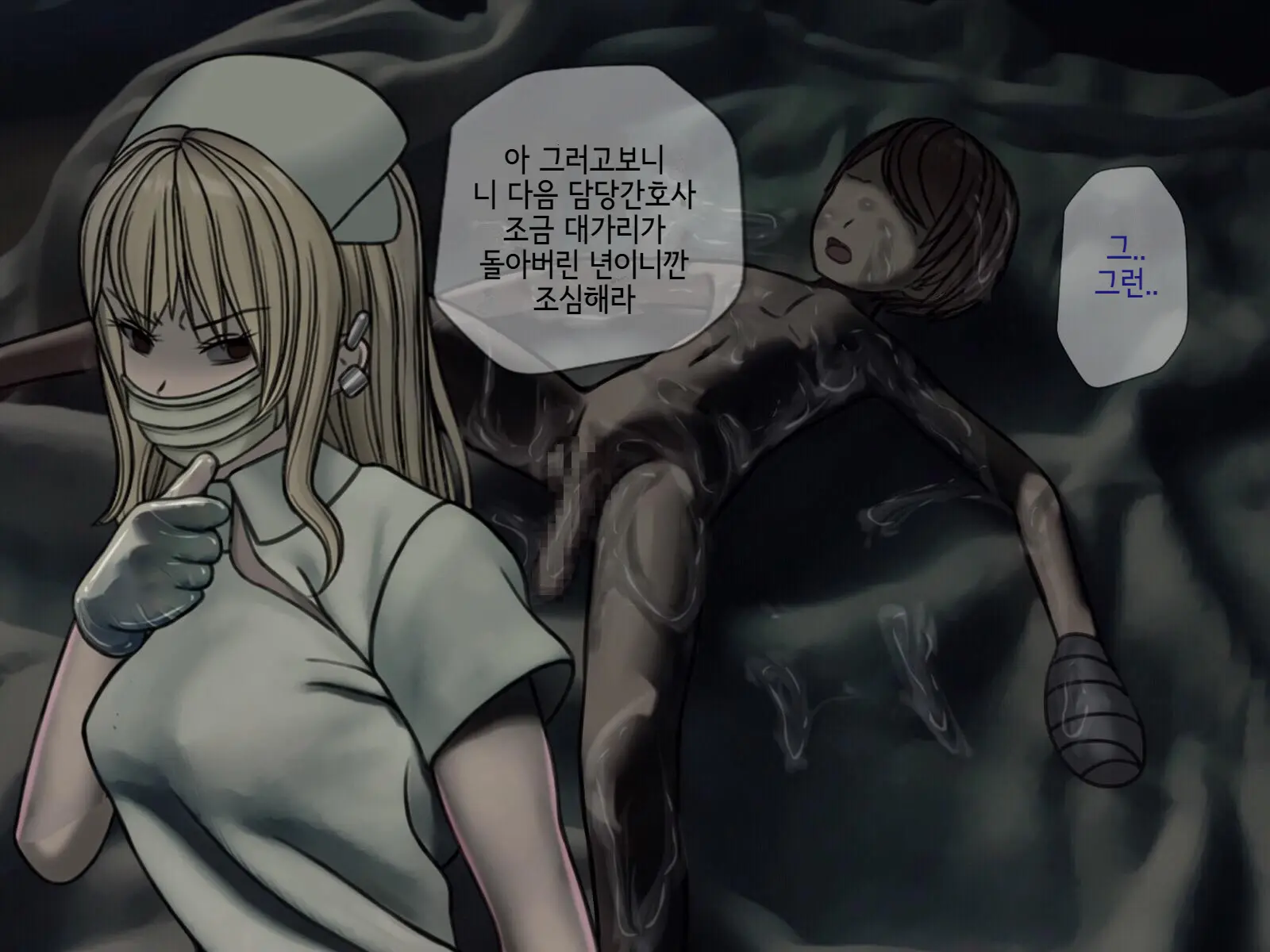 웹툰 이미지 221