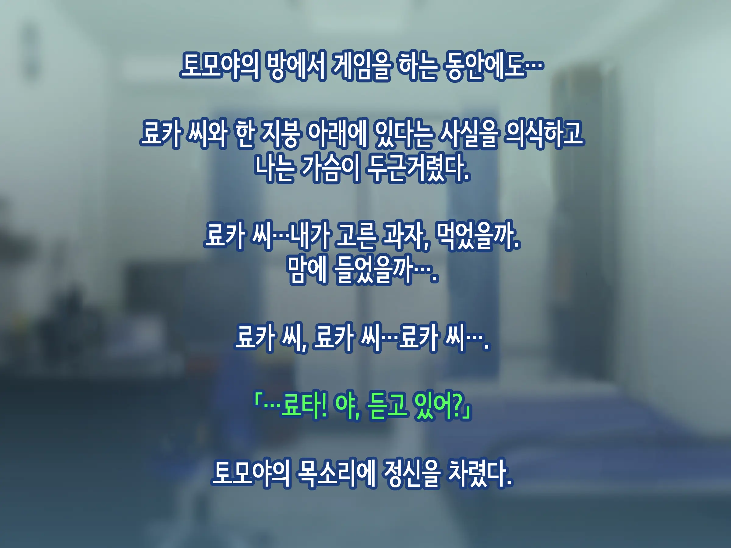 웹툰 이미지 10