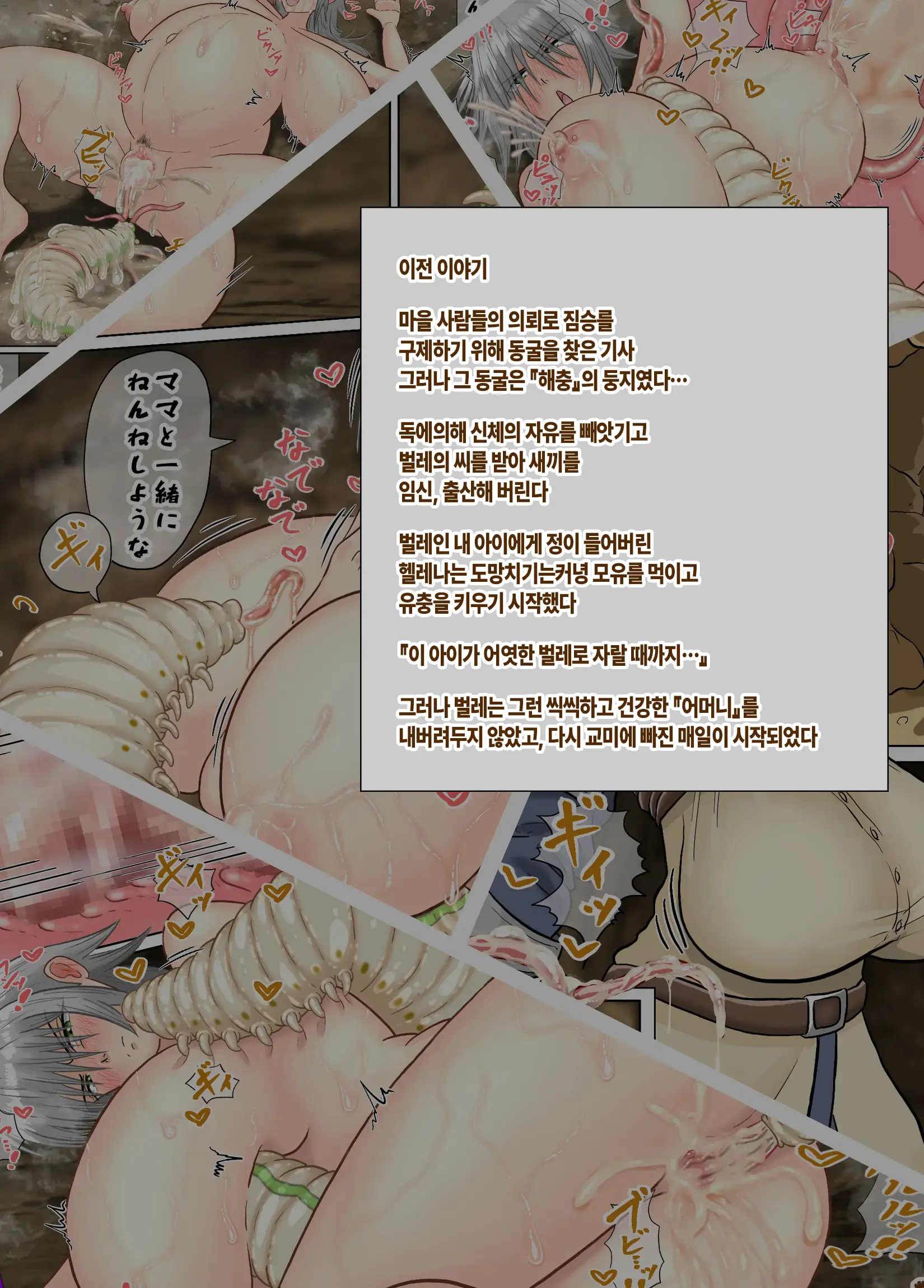 웹툰 이미지 1
