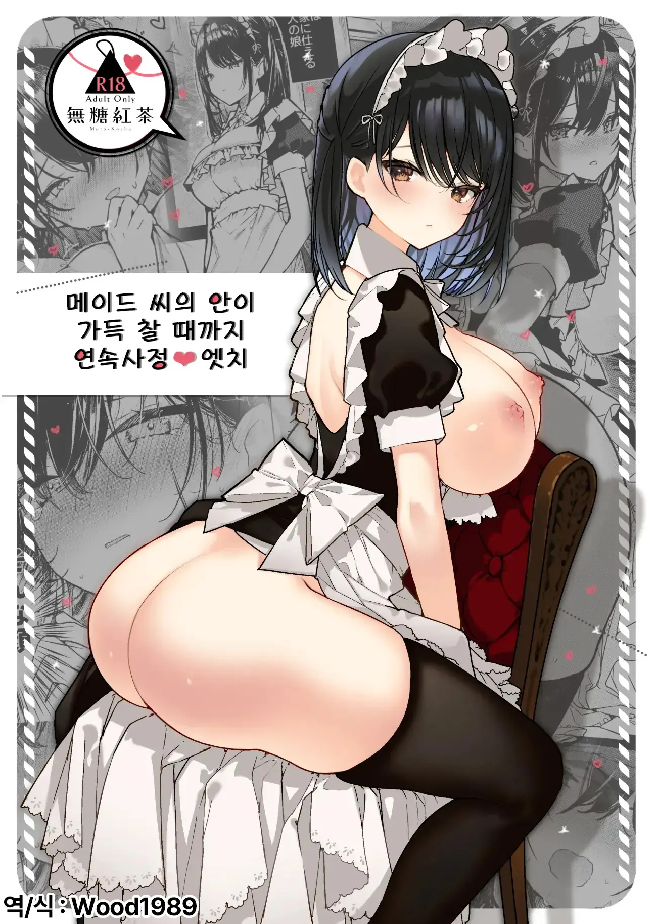 웹툰 이미지 0