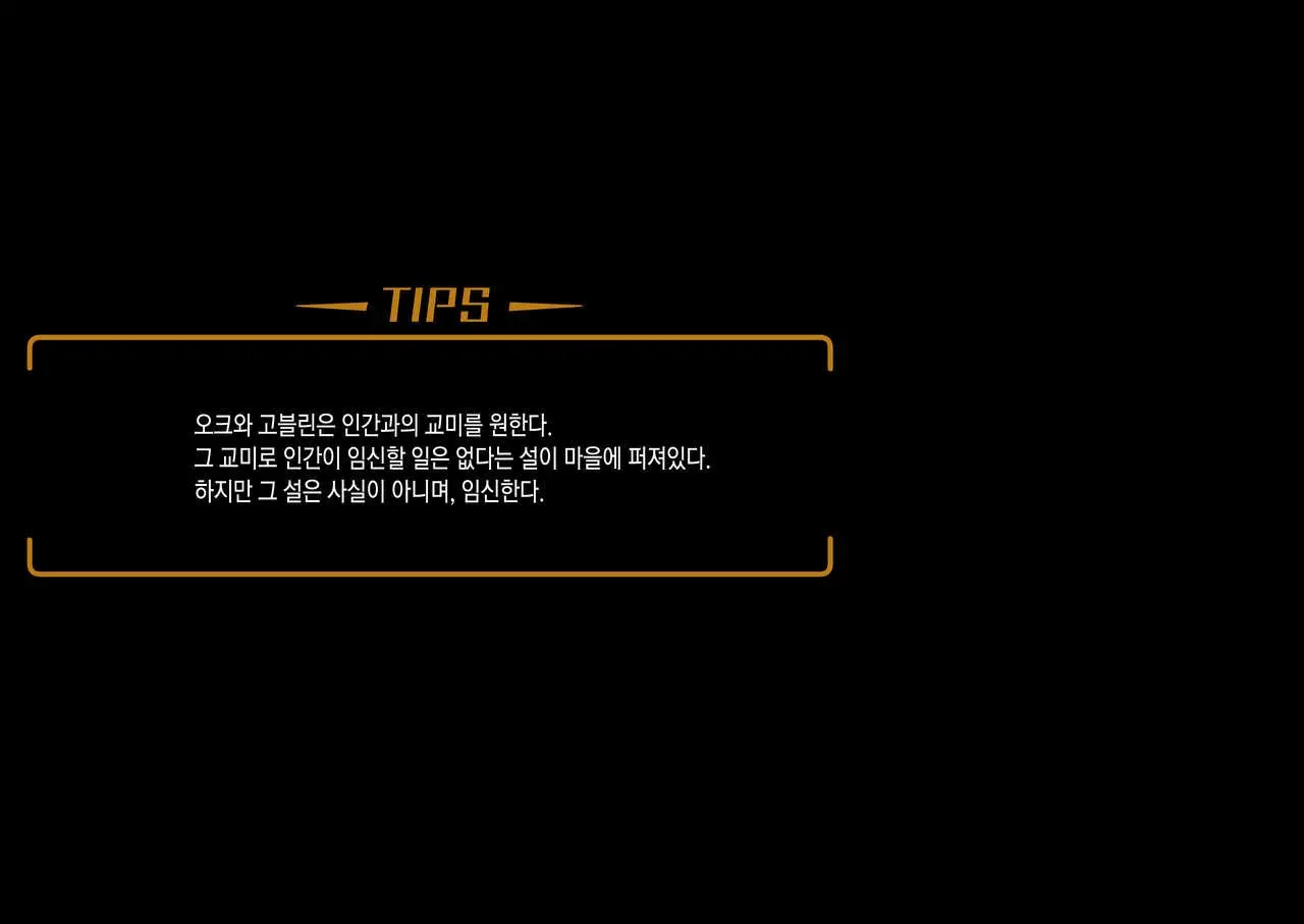 웹툰 이미지 211