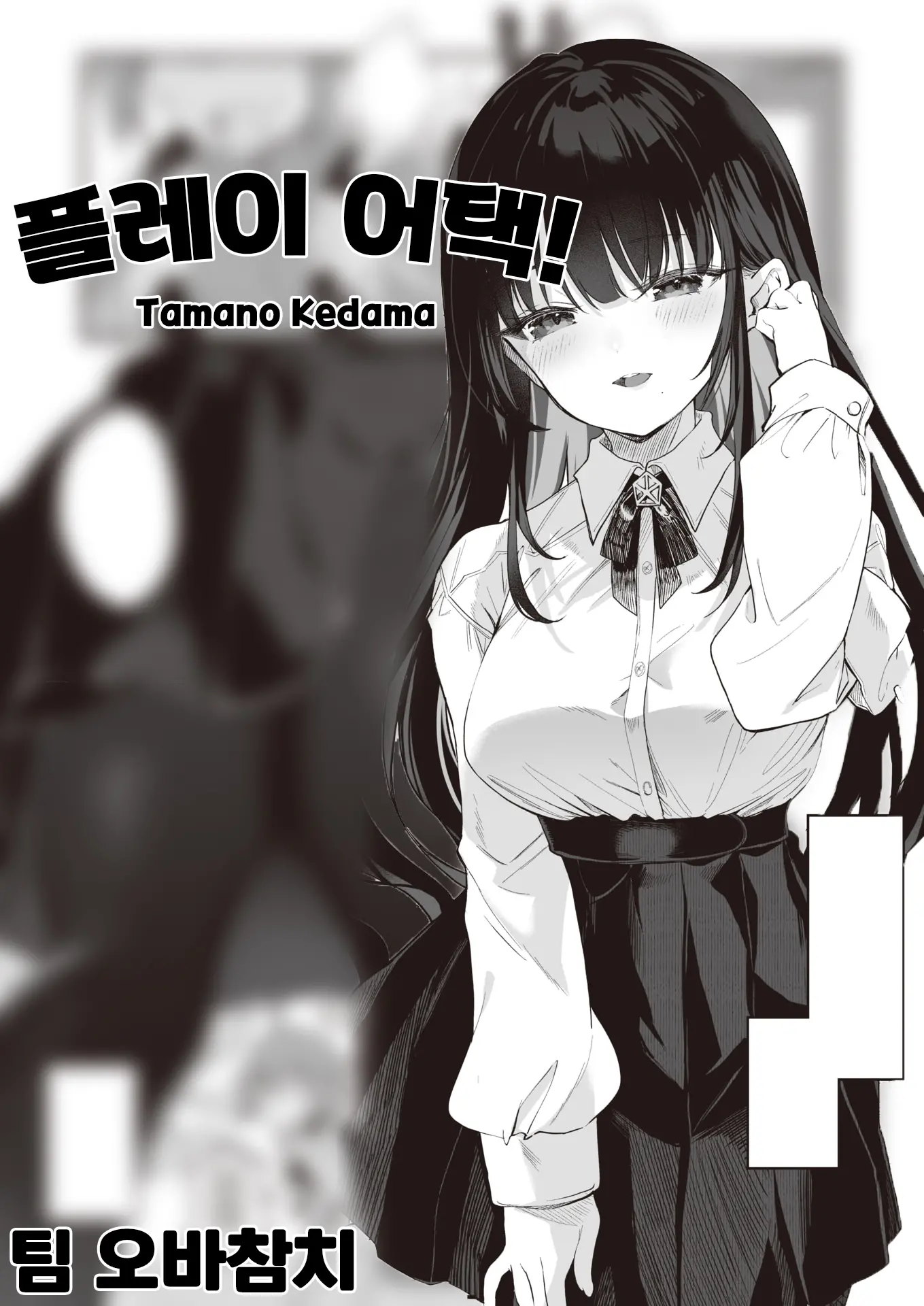 웹툰 이미지 0