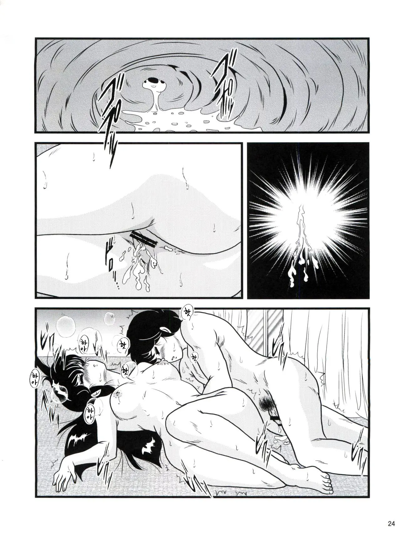 웹툰 이미지 23