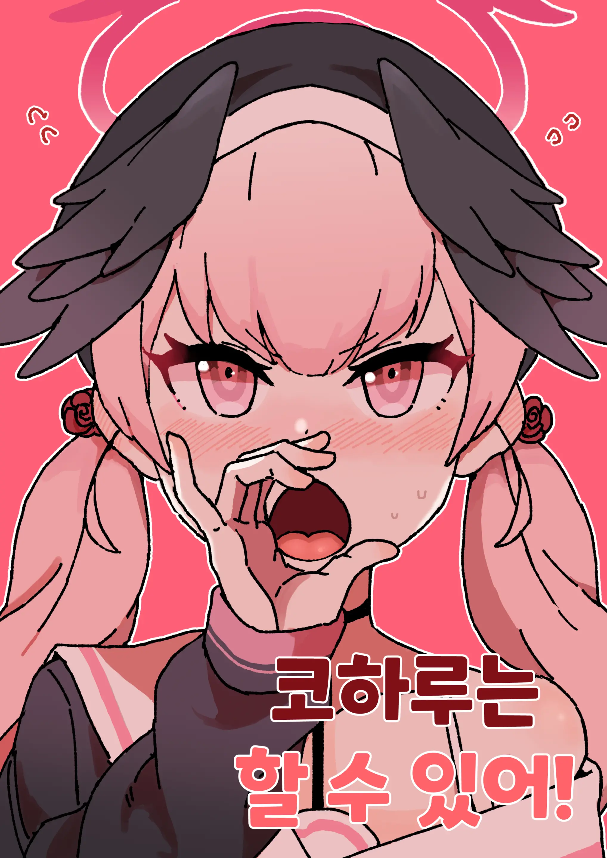 웹툰 이미지 0