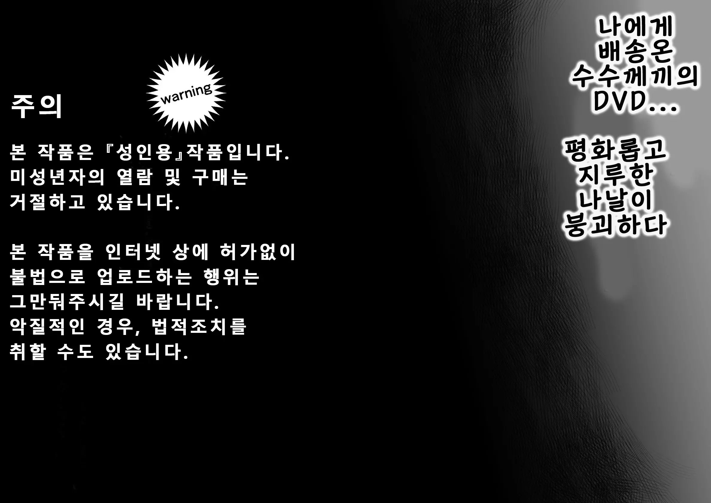웹툰 이미지 1