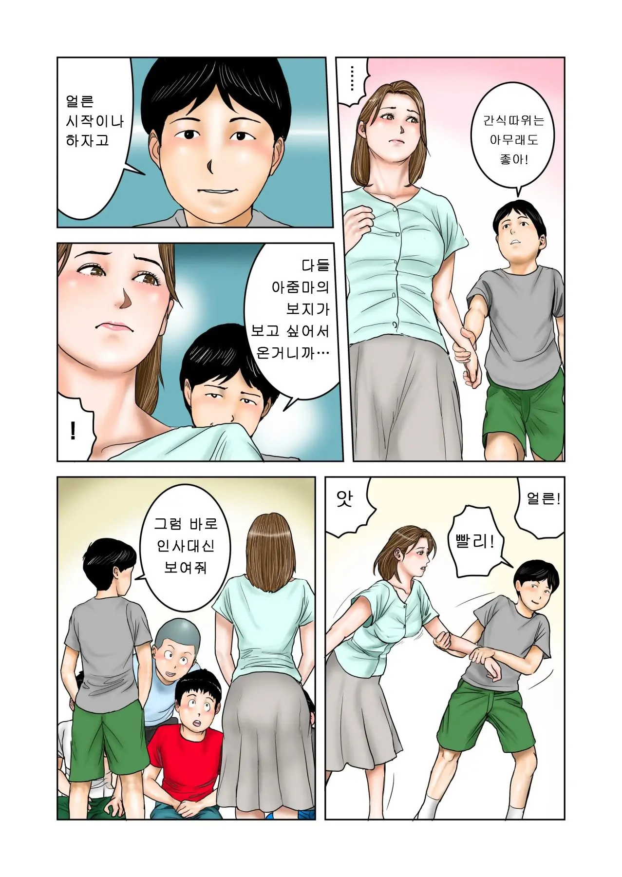 웹툰 이미지 31