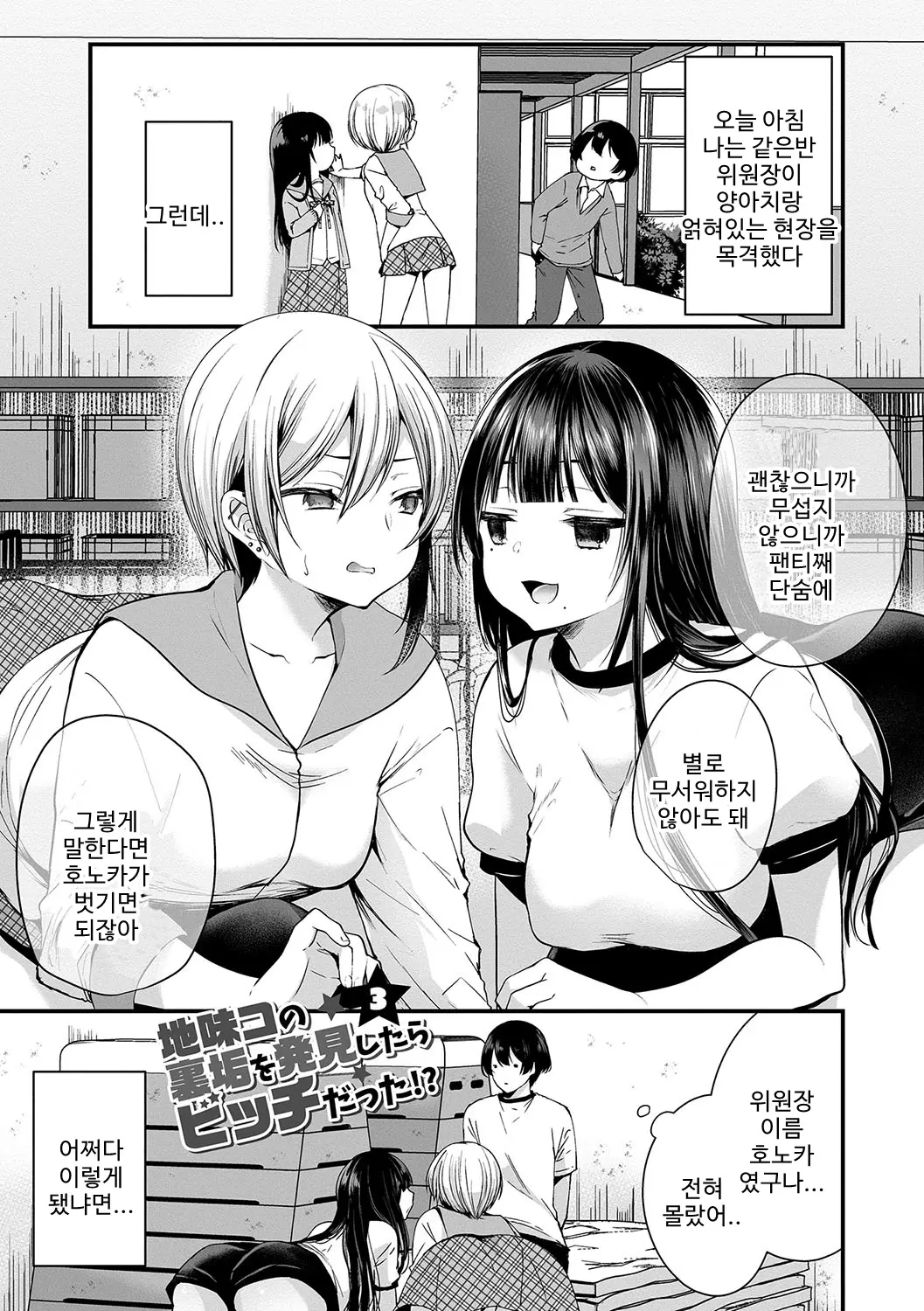 웹툰 이미지 41