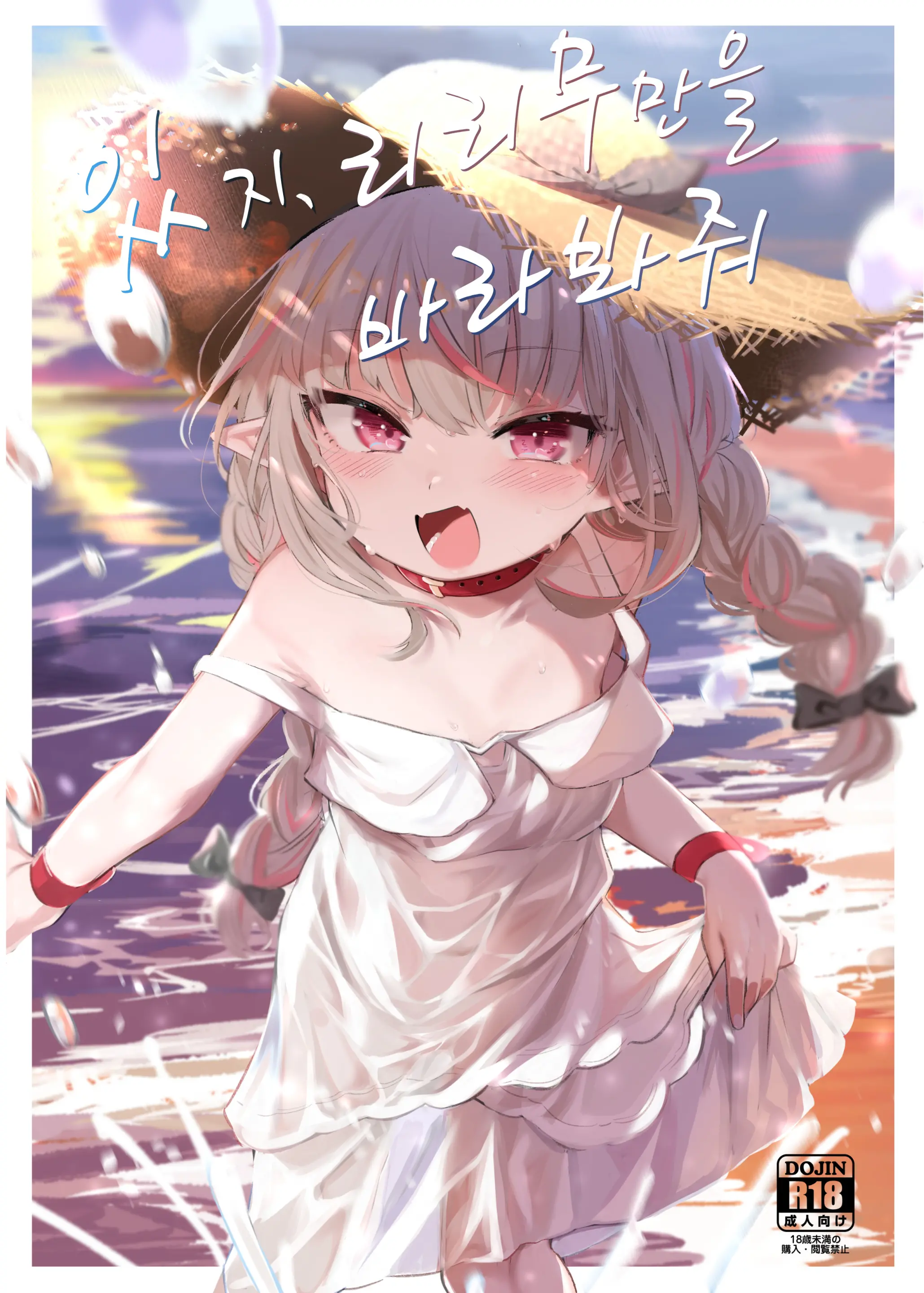 웹툰 이미지 1