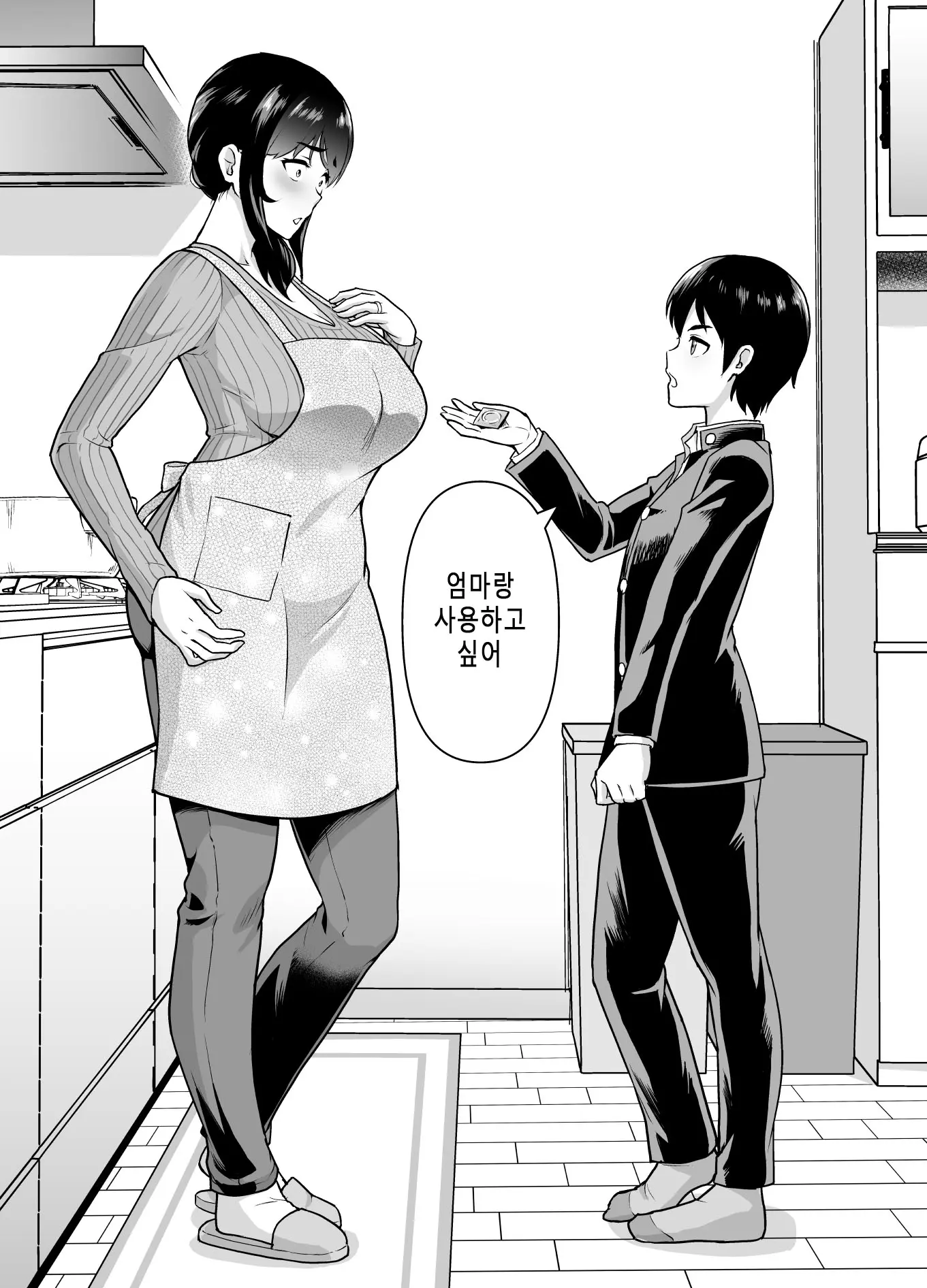 웹툰 이미지 18