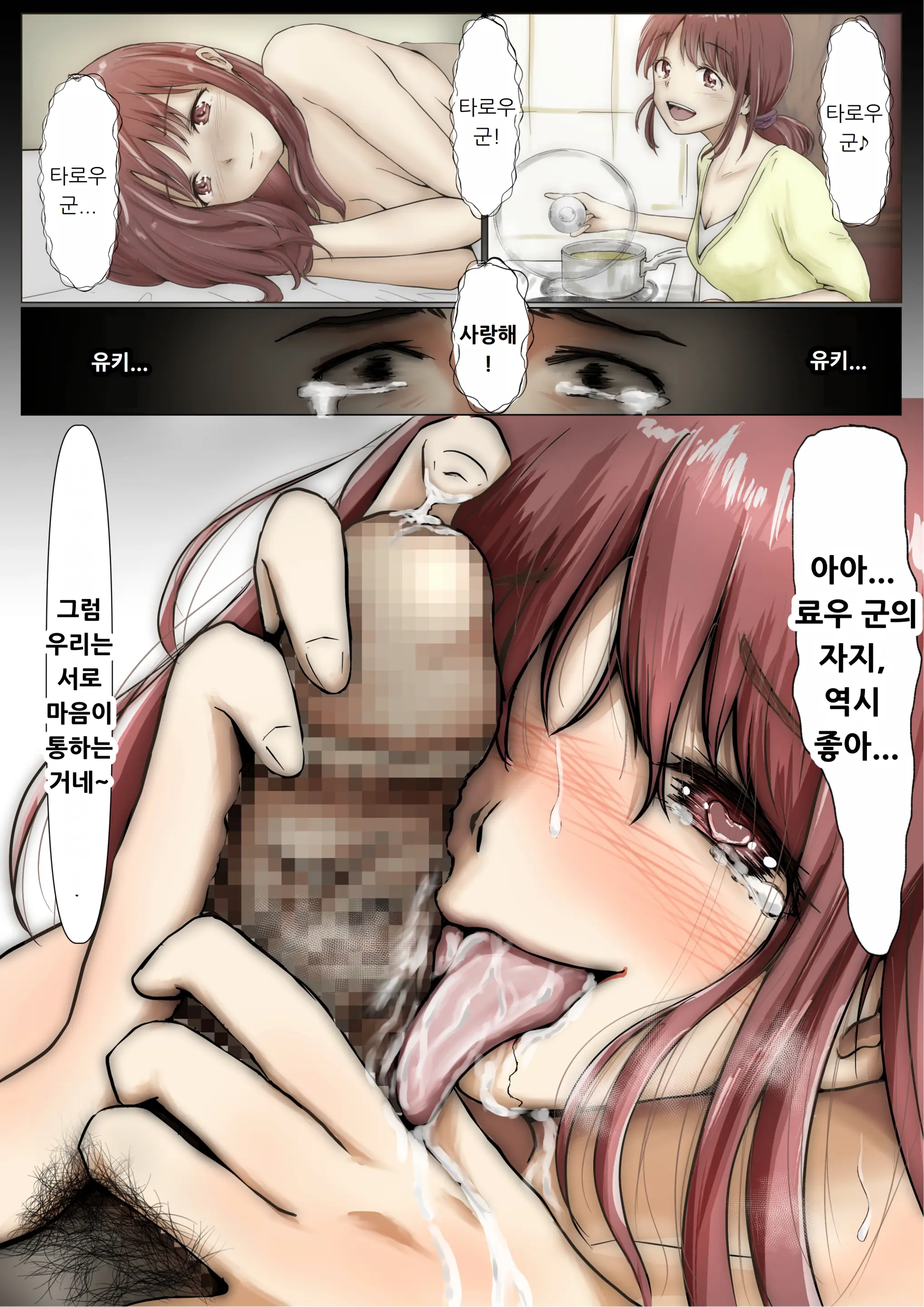 웹툰 이미지 79