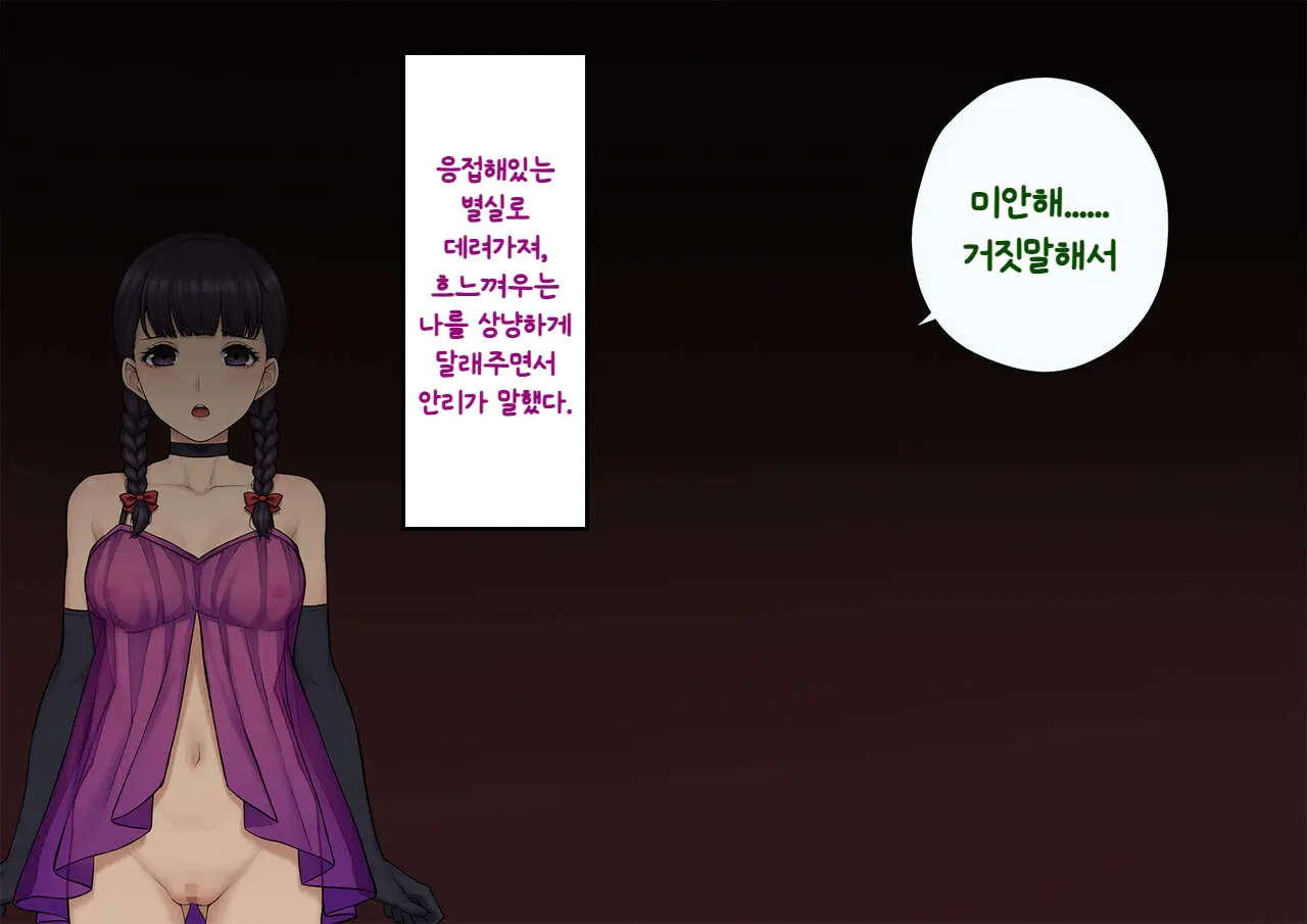 웹툰 이미지 336