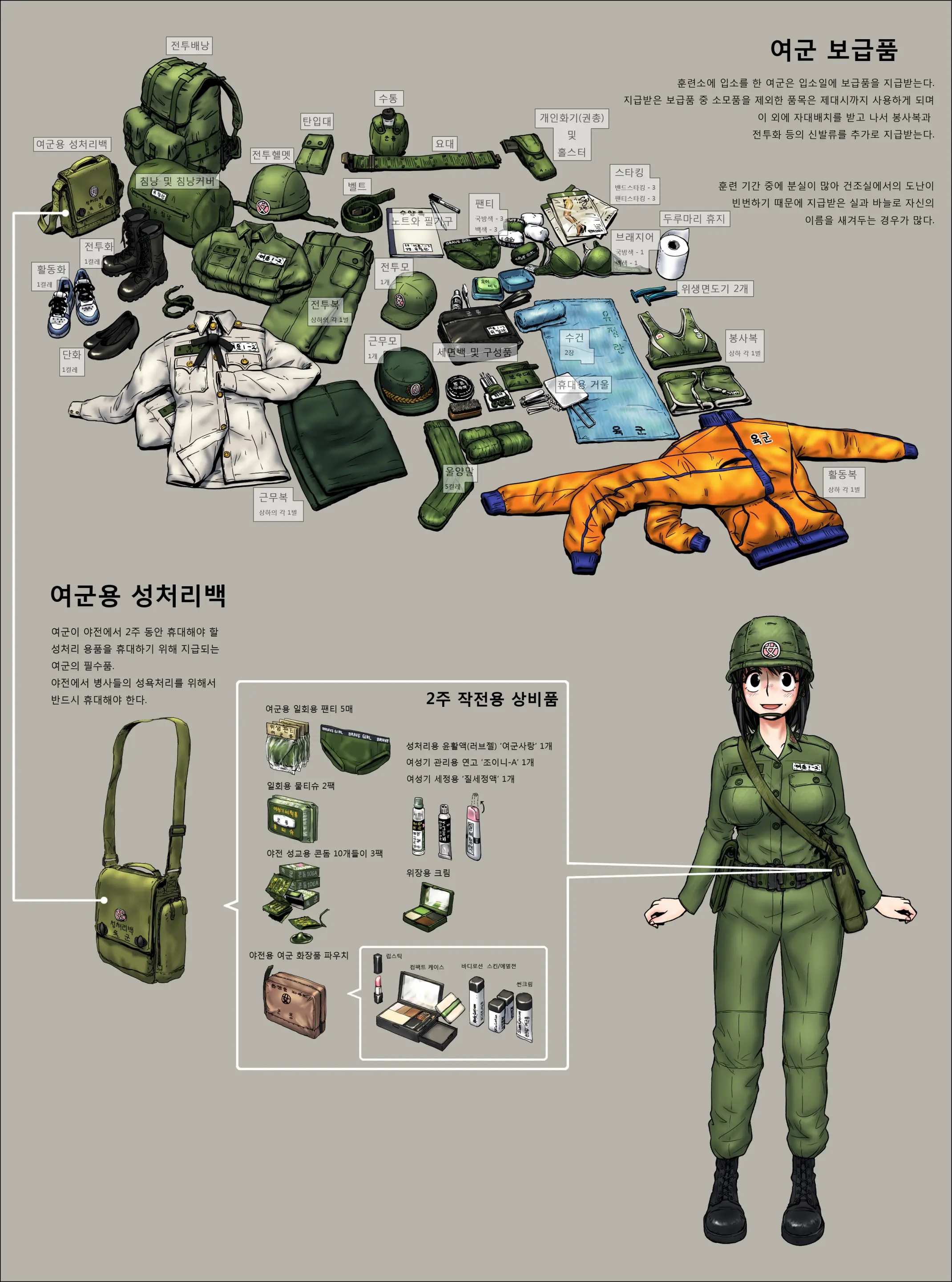 웹툰 이미지 21