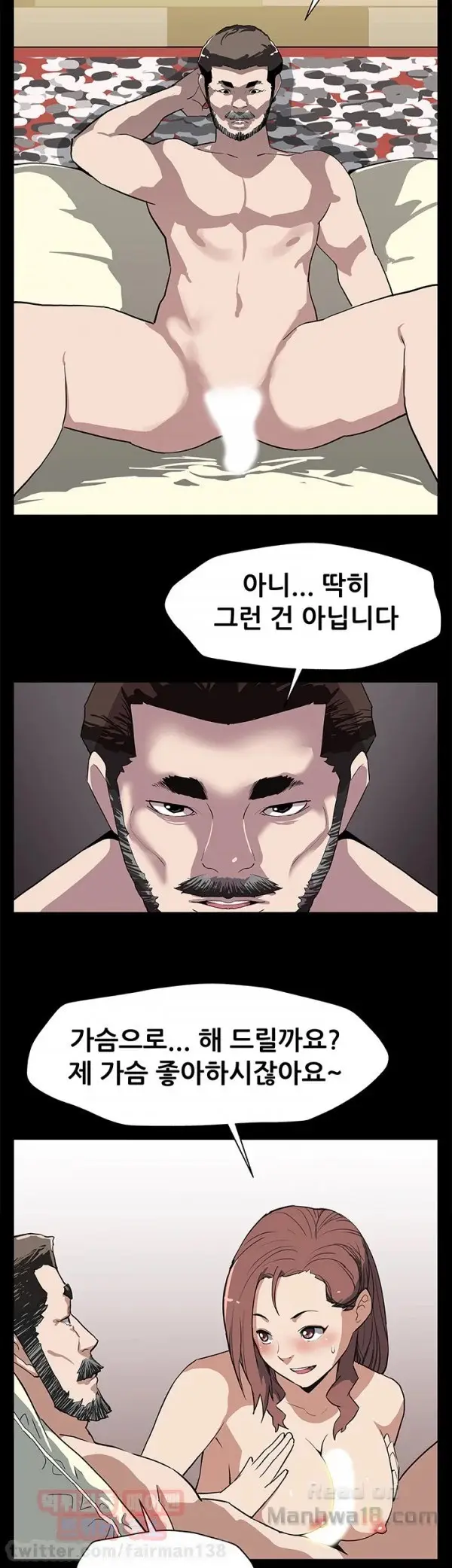 웹툰 이미지 152
