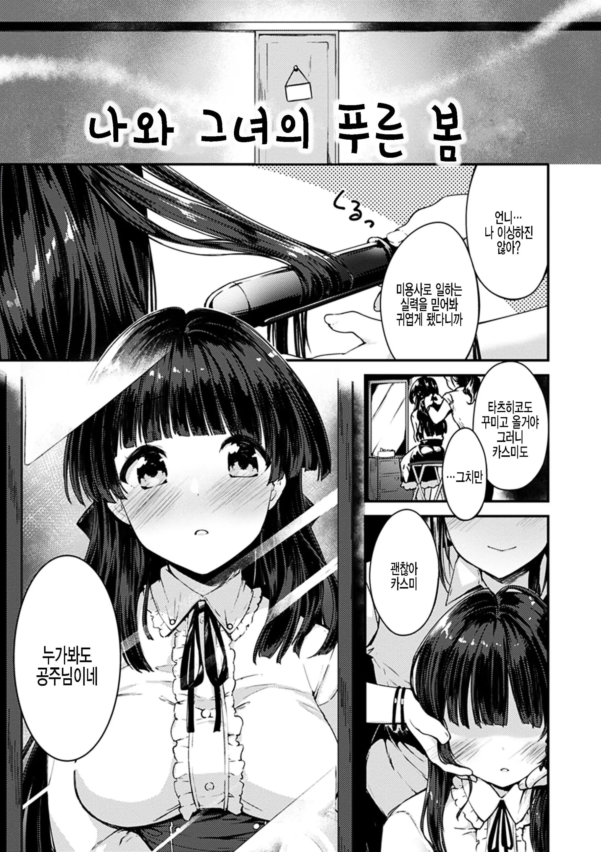 웹툰 이미지 0