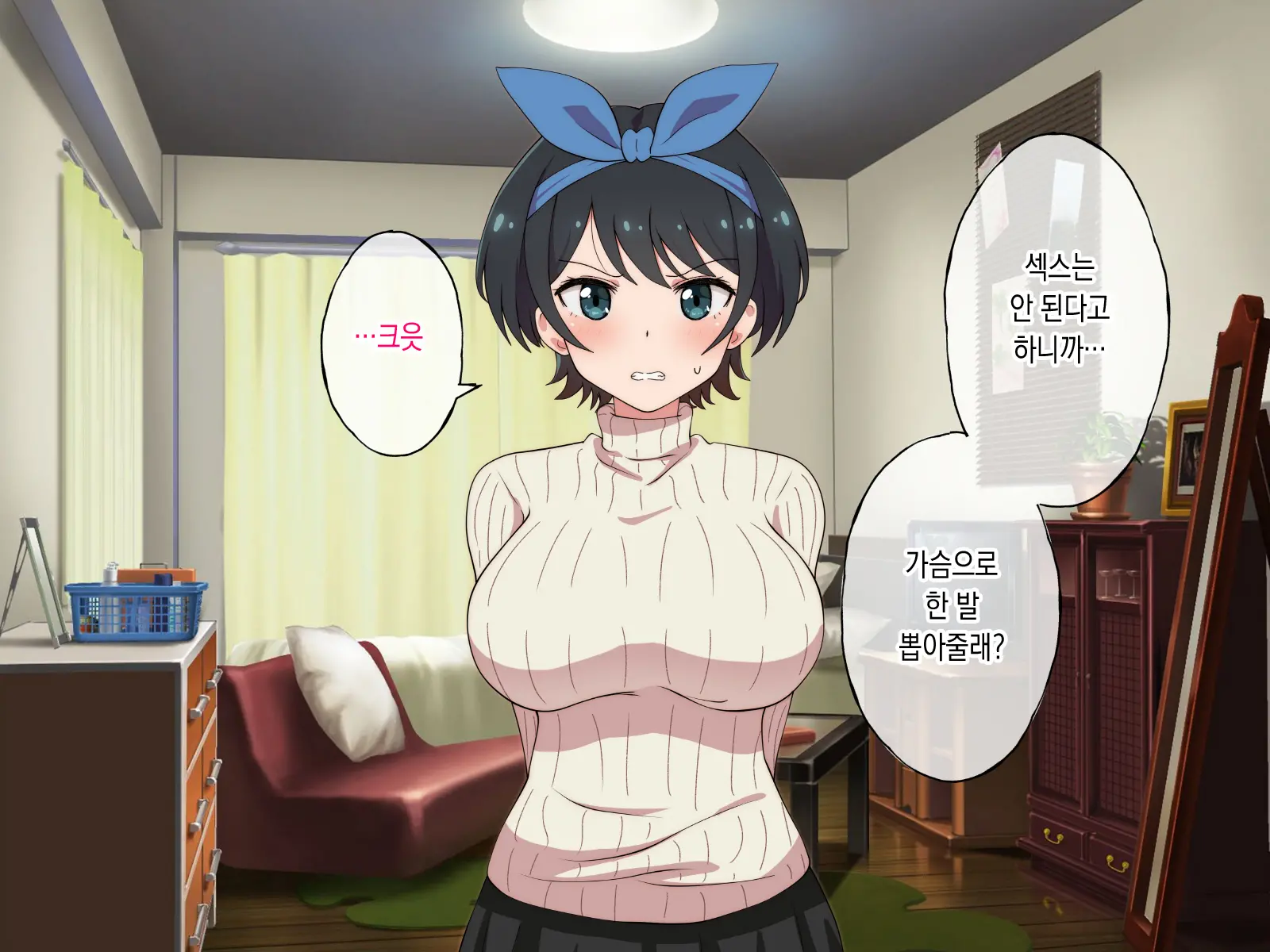 웹툰 이미지 113