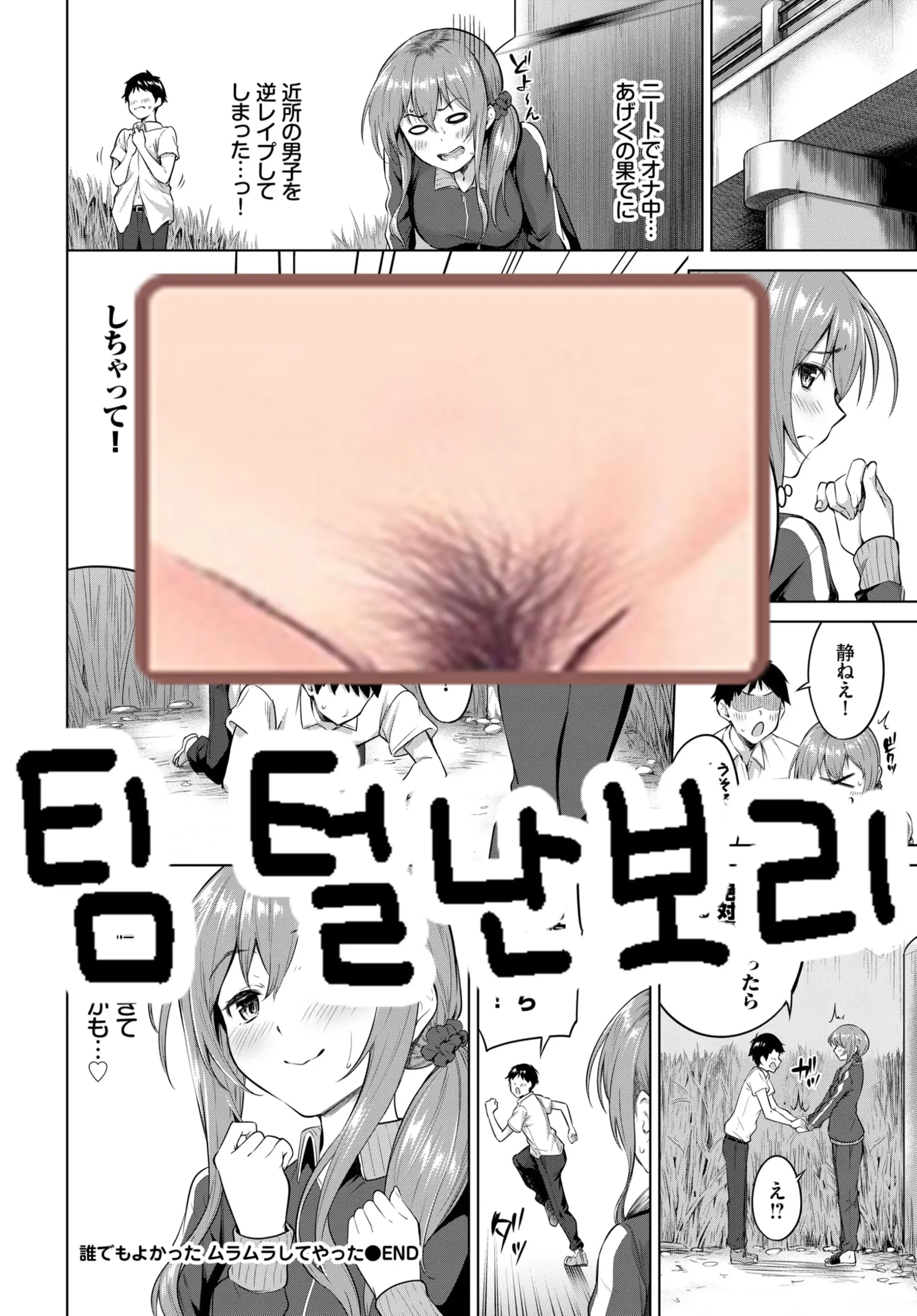 웹툰 이미지 20