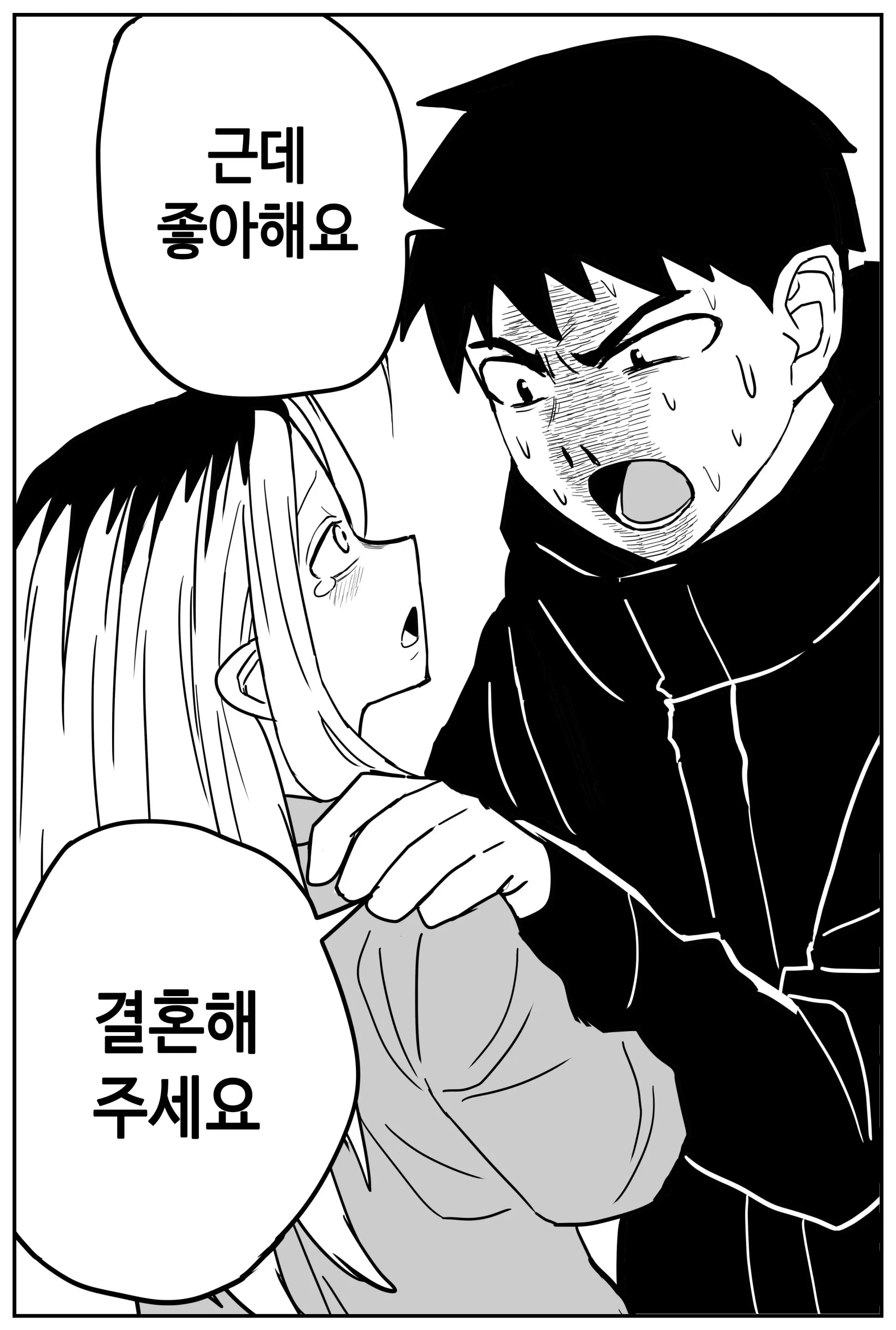 웹툰 이미지 42
