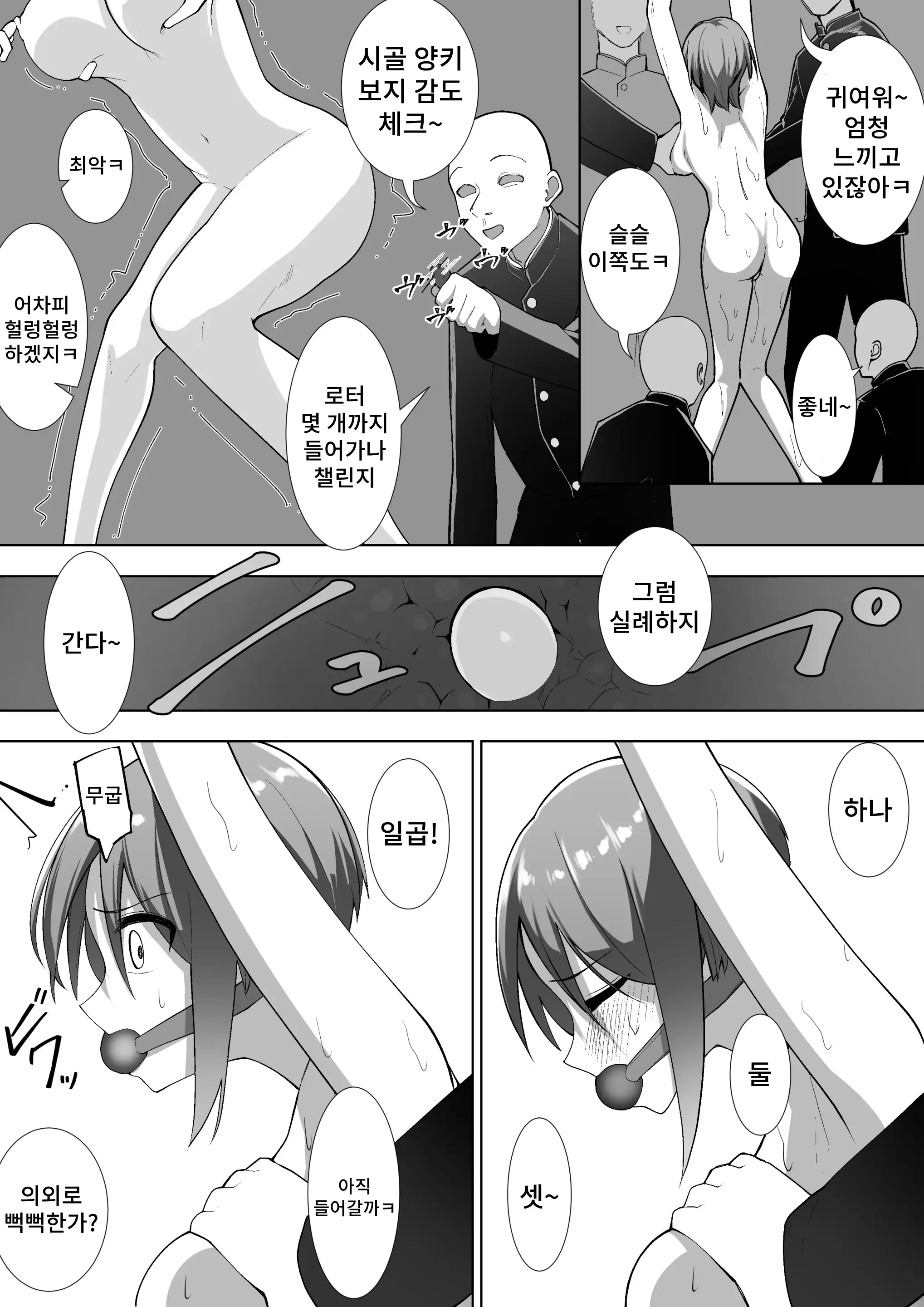 웹툰 이미지 15