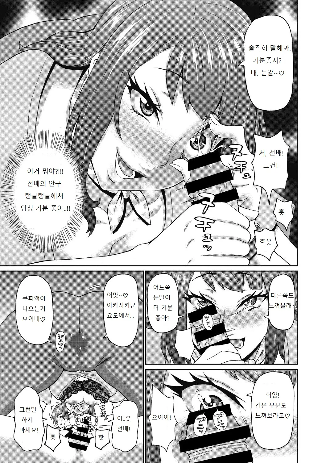 웹툰 이미지 10
