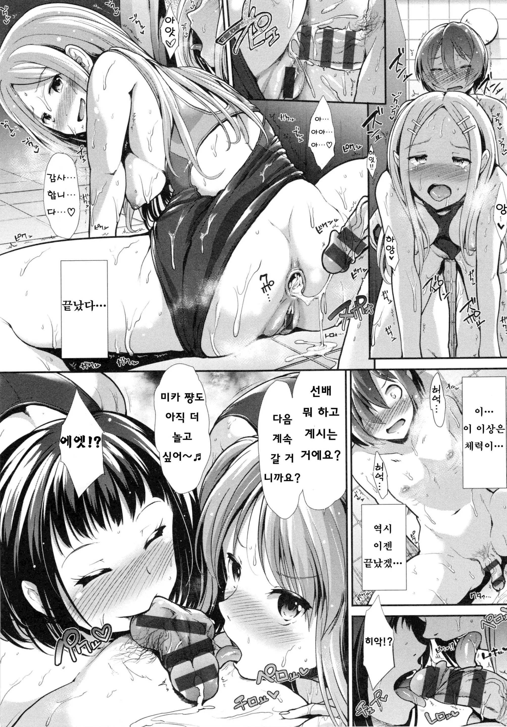 웹툰 이미지 183