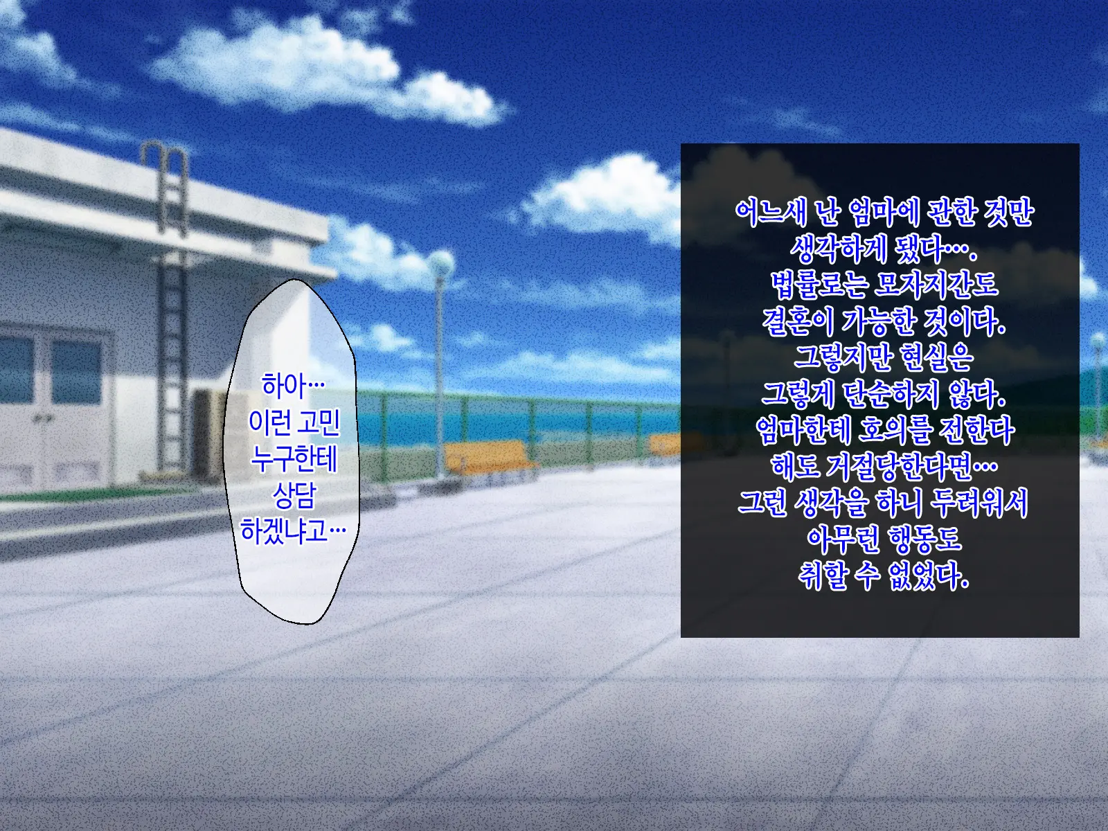 웹툰 이미지 9