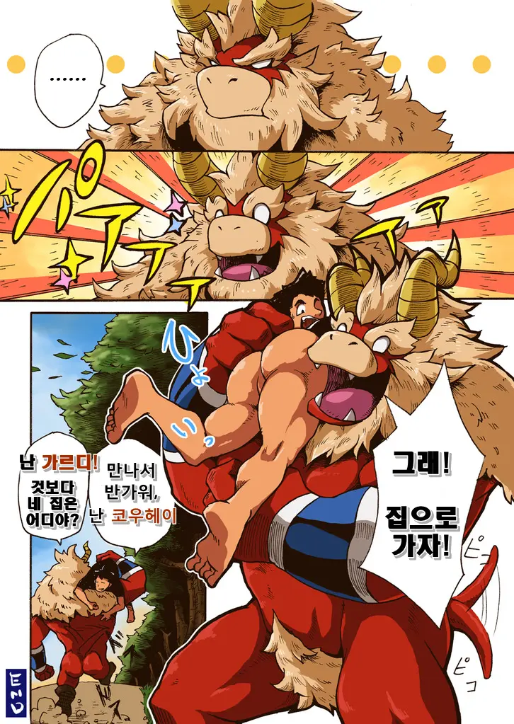 웹툰 이미지 18
