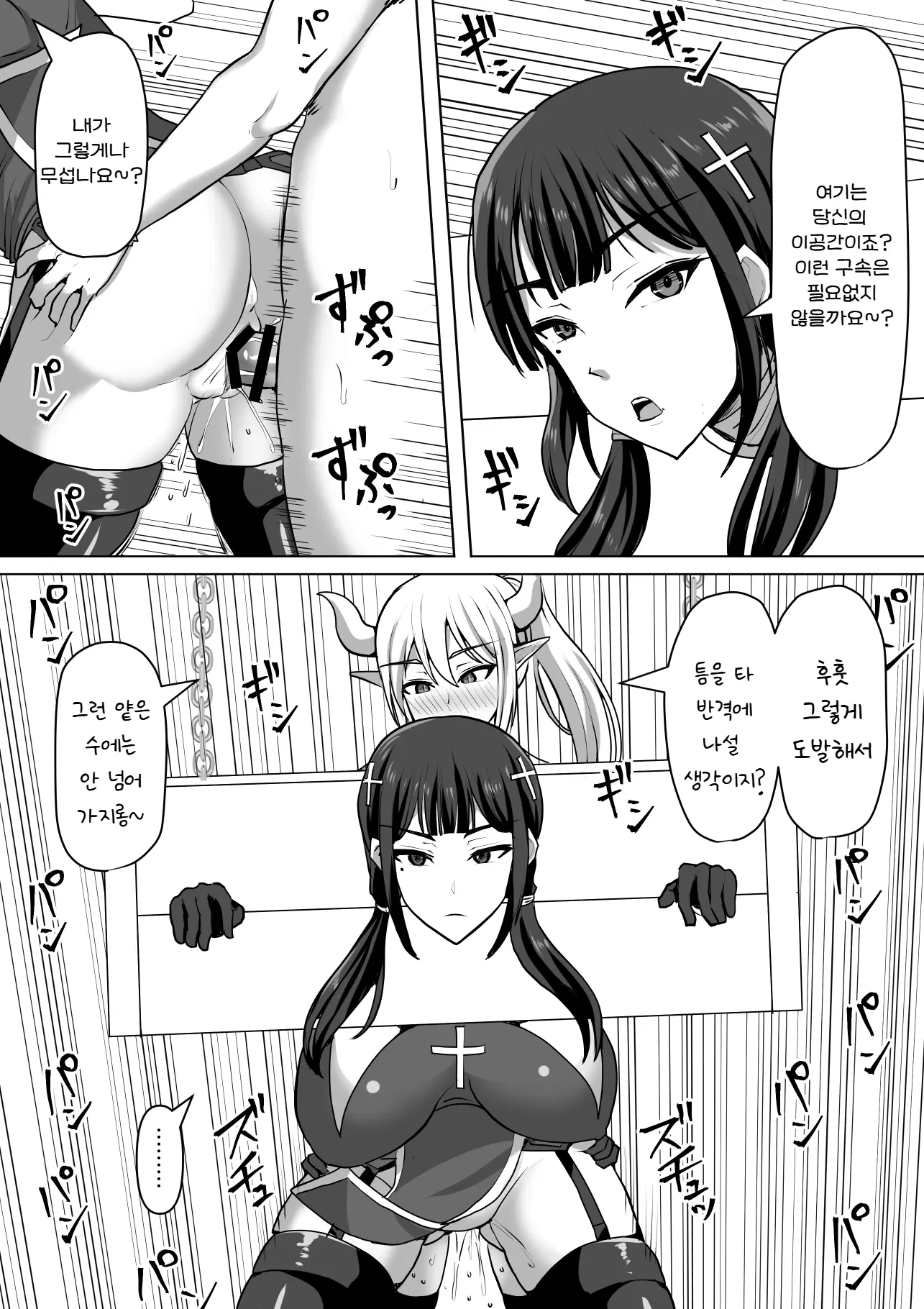 웹툰 이미지 17