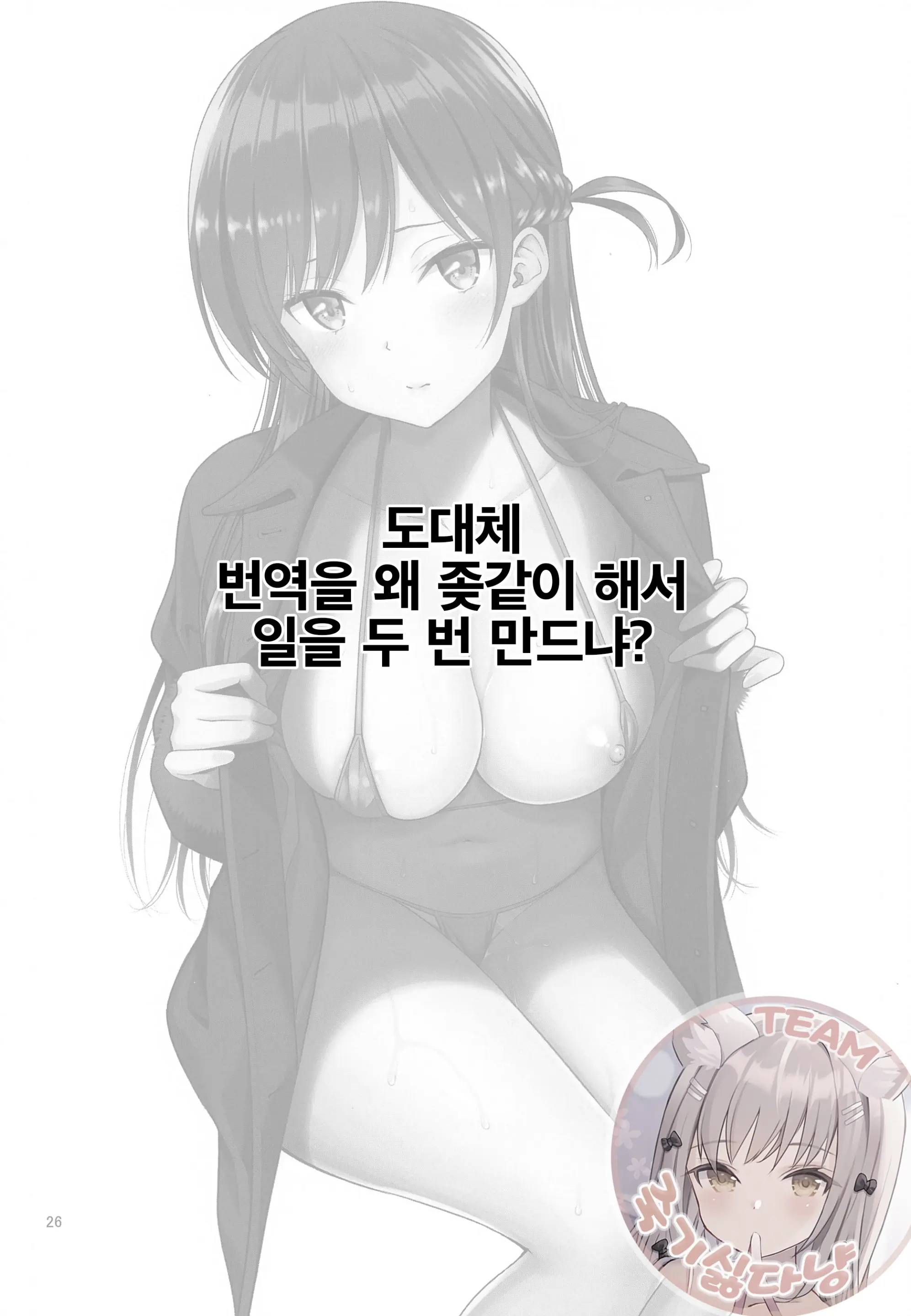 웹툰 이미지 26